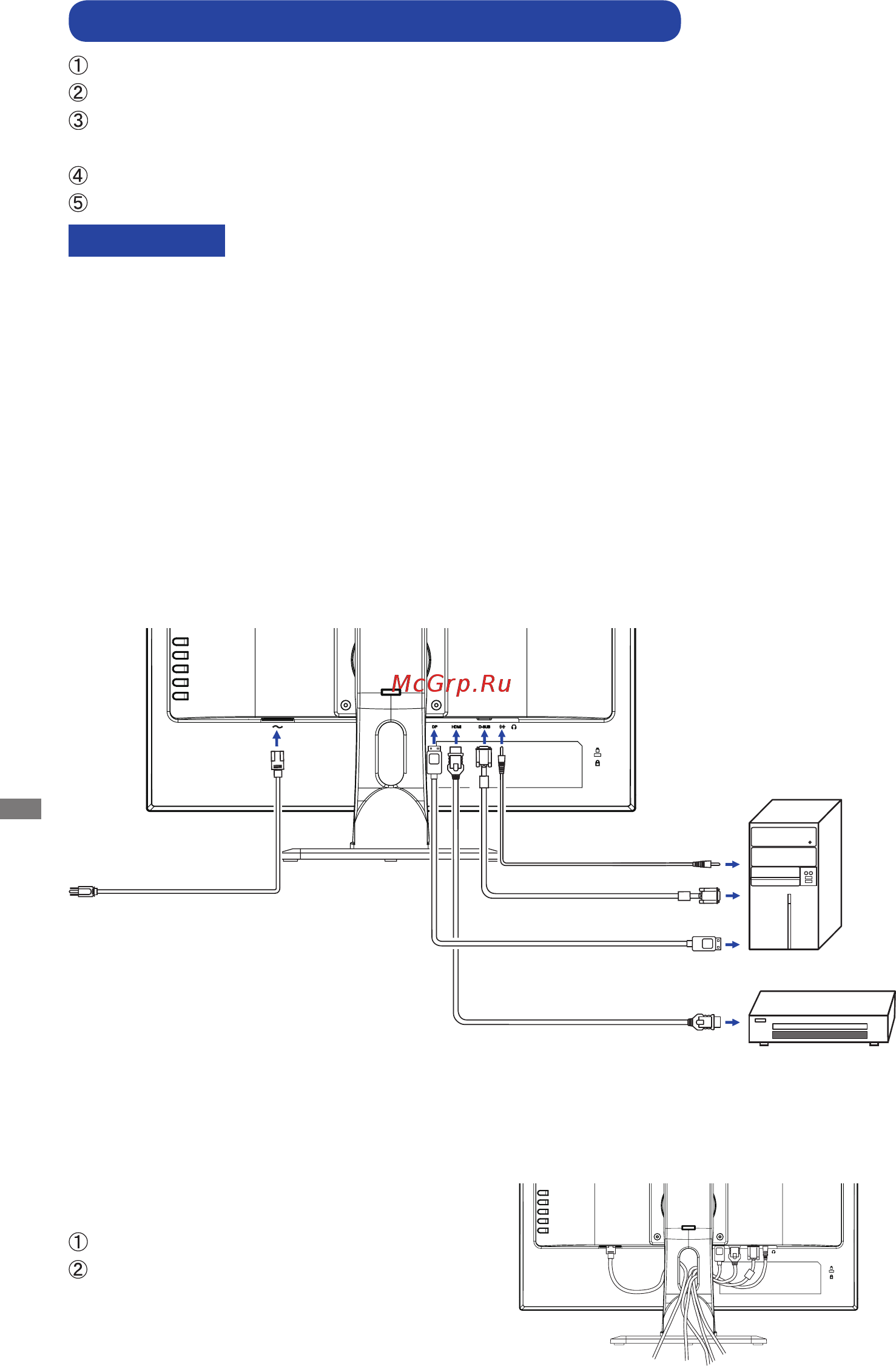 Iiyama ProLite XU2493HS-B1 [13/34] Prolite xub2493hs