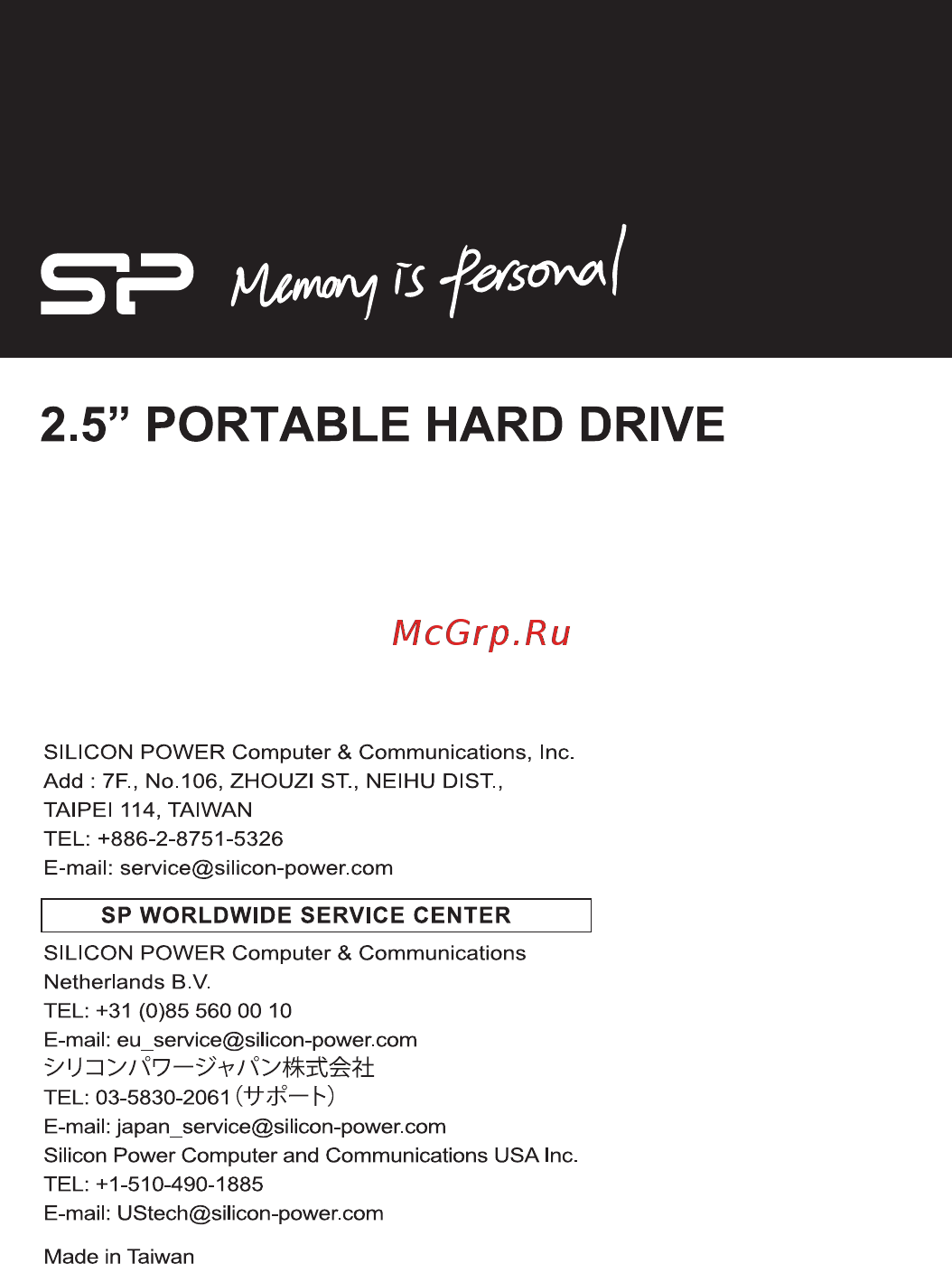 Silicon Power Armor A15 SP500GBPHDA15S3L Инструкция по эксплуатации онлайн [11/11] 381442