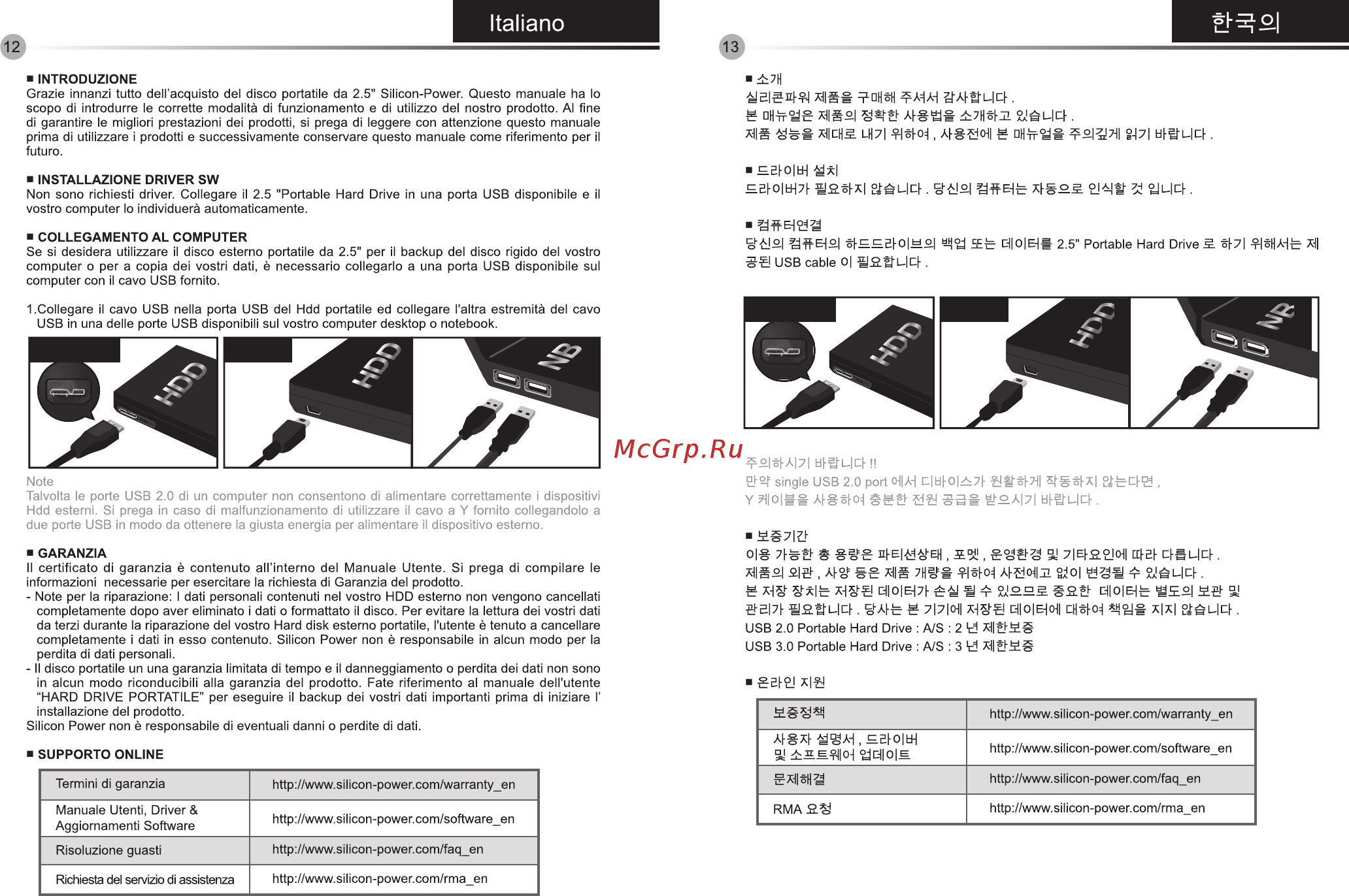 Silicon Power Armor A15 SP500GBPHDA15S3L [8/11] Micro b type miniusb