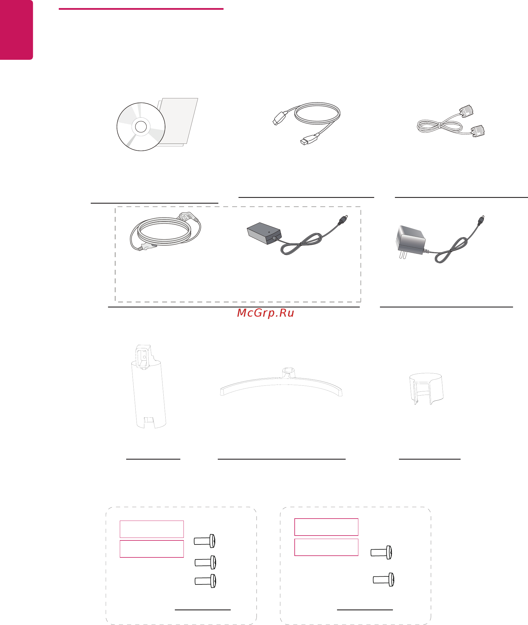 LG 27MK600M-B [4/27] Комплект поставки
