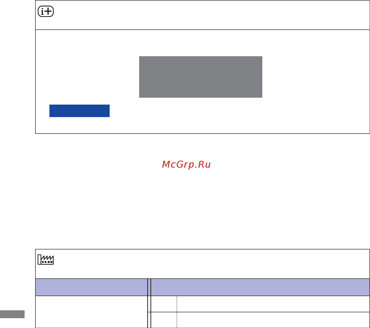 Iiyama ProLite X2483HSU-B3 [23/34] Информация дисплея display information
