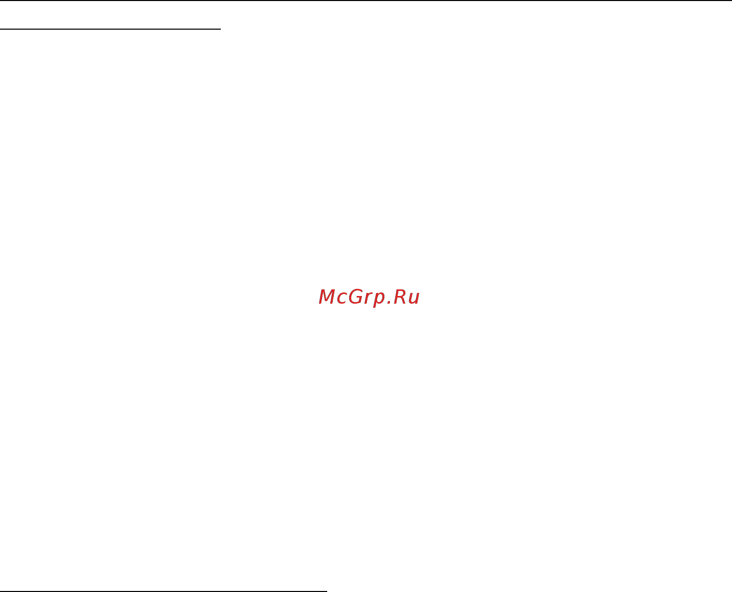 Acer Aspire C22-720 DQ.B7AER.010 [56/58] Защитите свой компьютер с помощью средств защиты windows