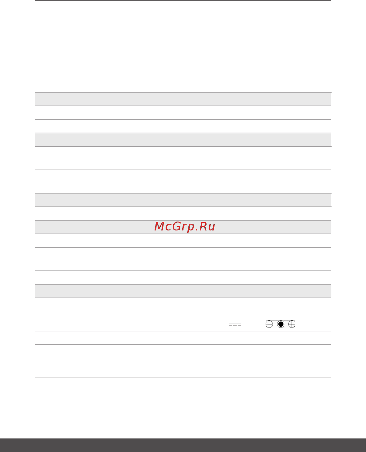 MSI GF63 8RD-434RU [27/64] Технические характеристики