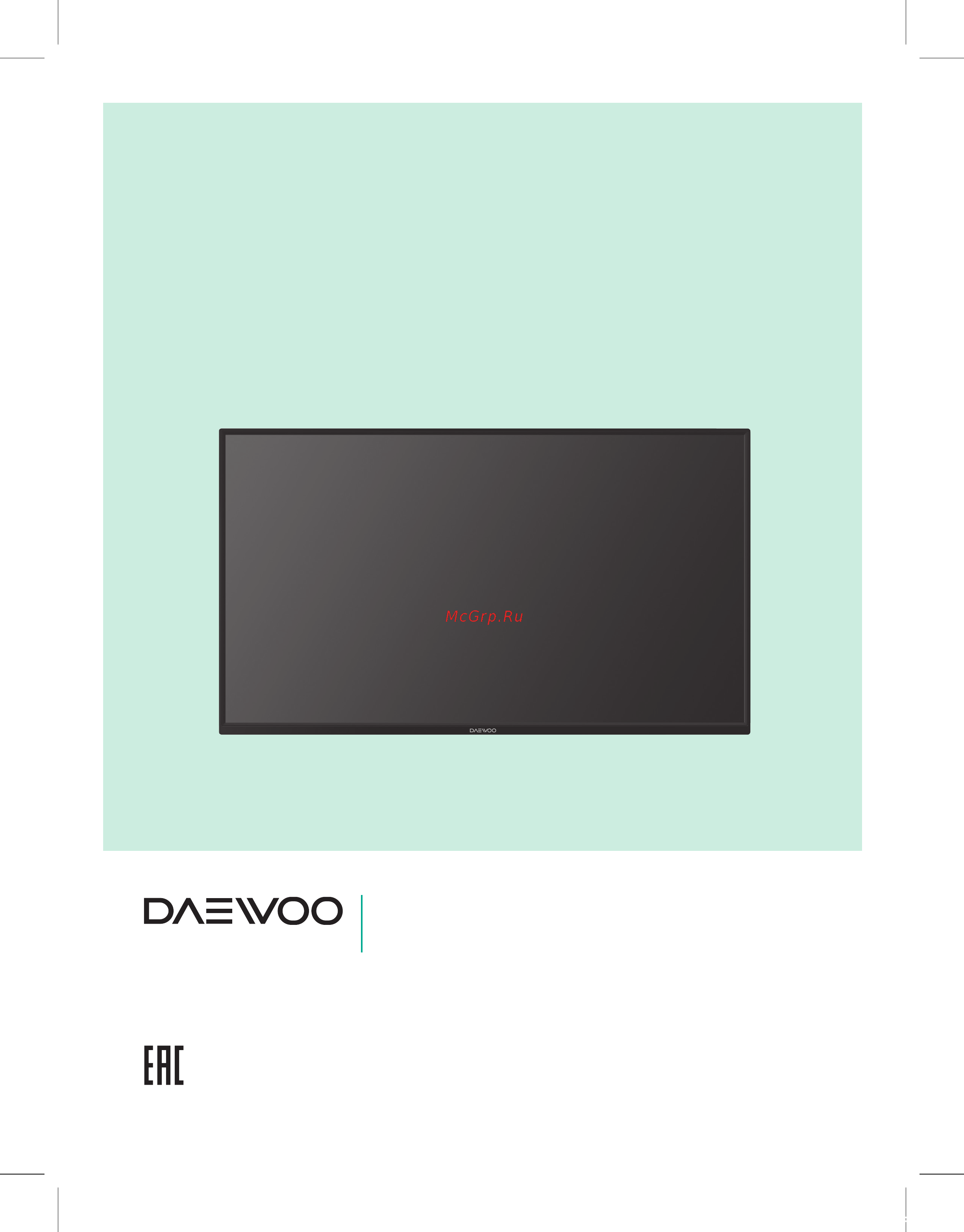 Daewoo L 24 S 690 VKE Инструкция по эксплуатации онлайн