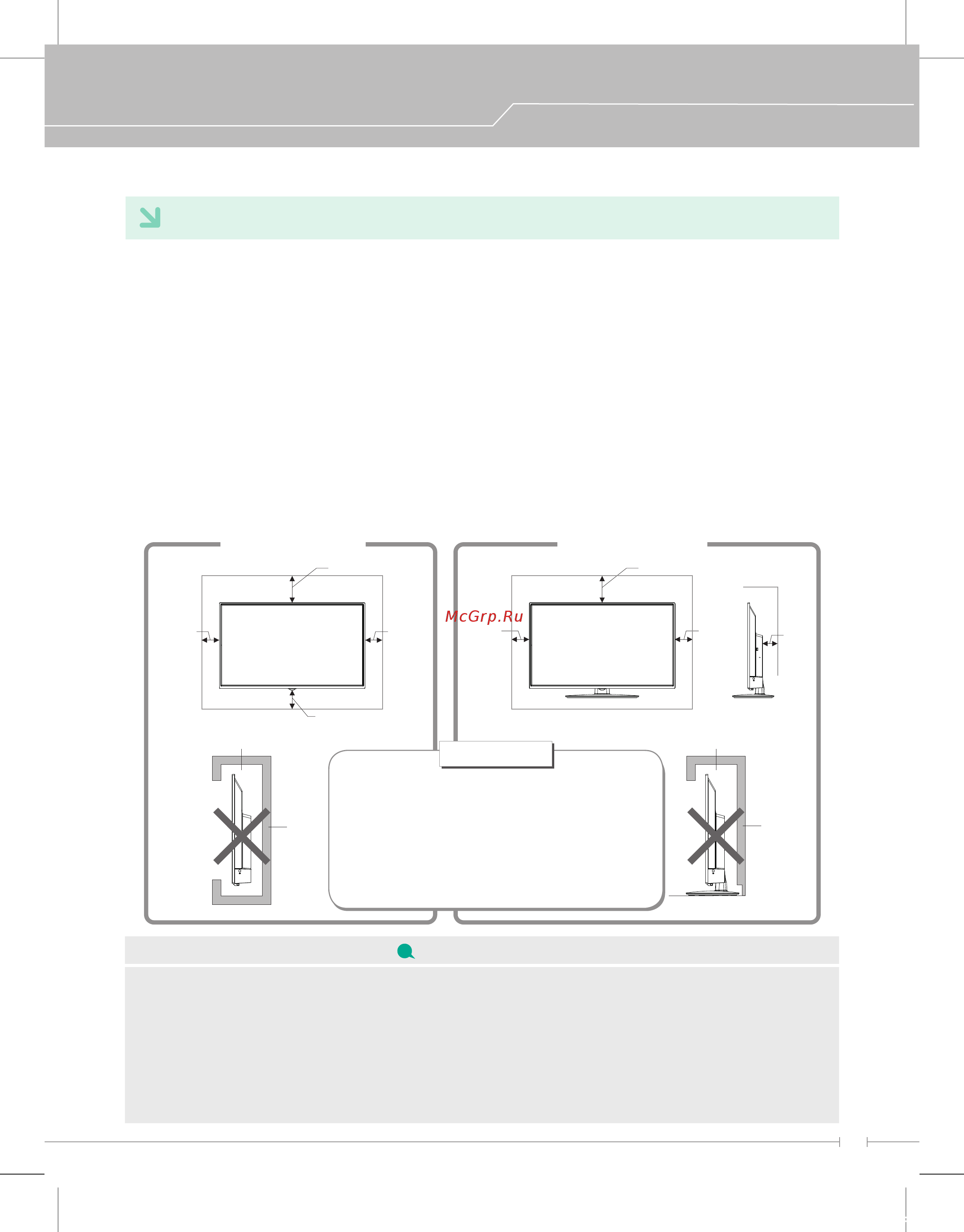Daewoo L 24 S 690 VKE [7/36] Монтаж и подключение
