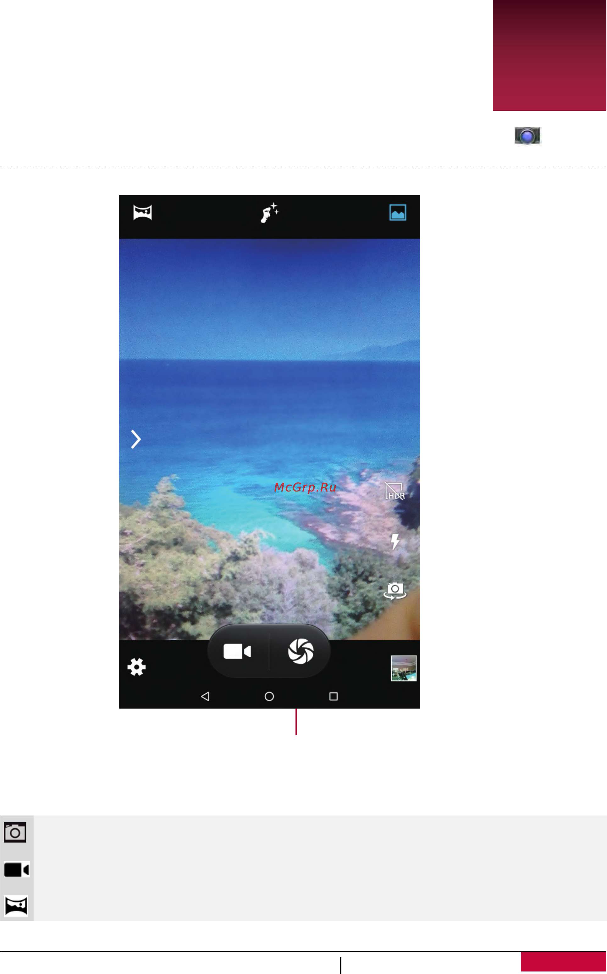 Prestigio WIZE 3427 3G PMT3427_3G [22/43] Камера