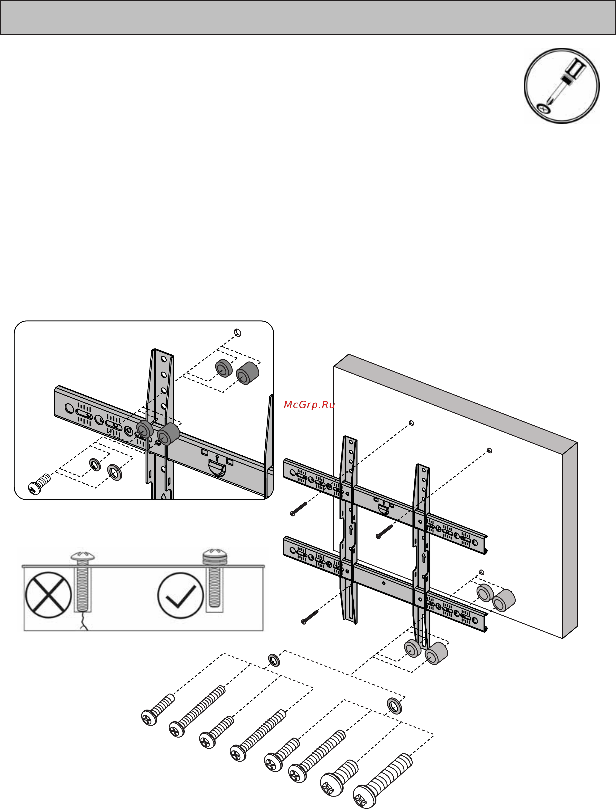 Omnimount OE80FM [12/24] Step 6