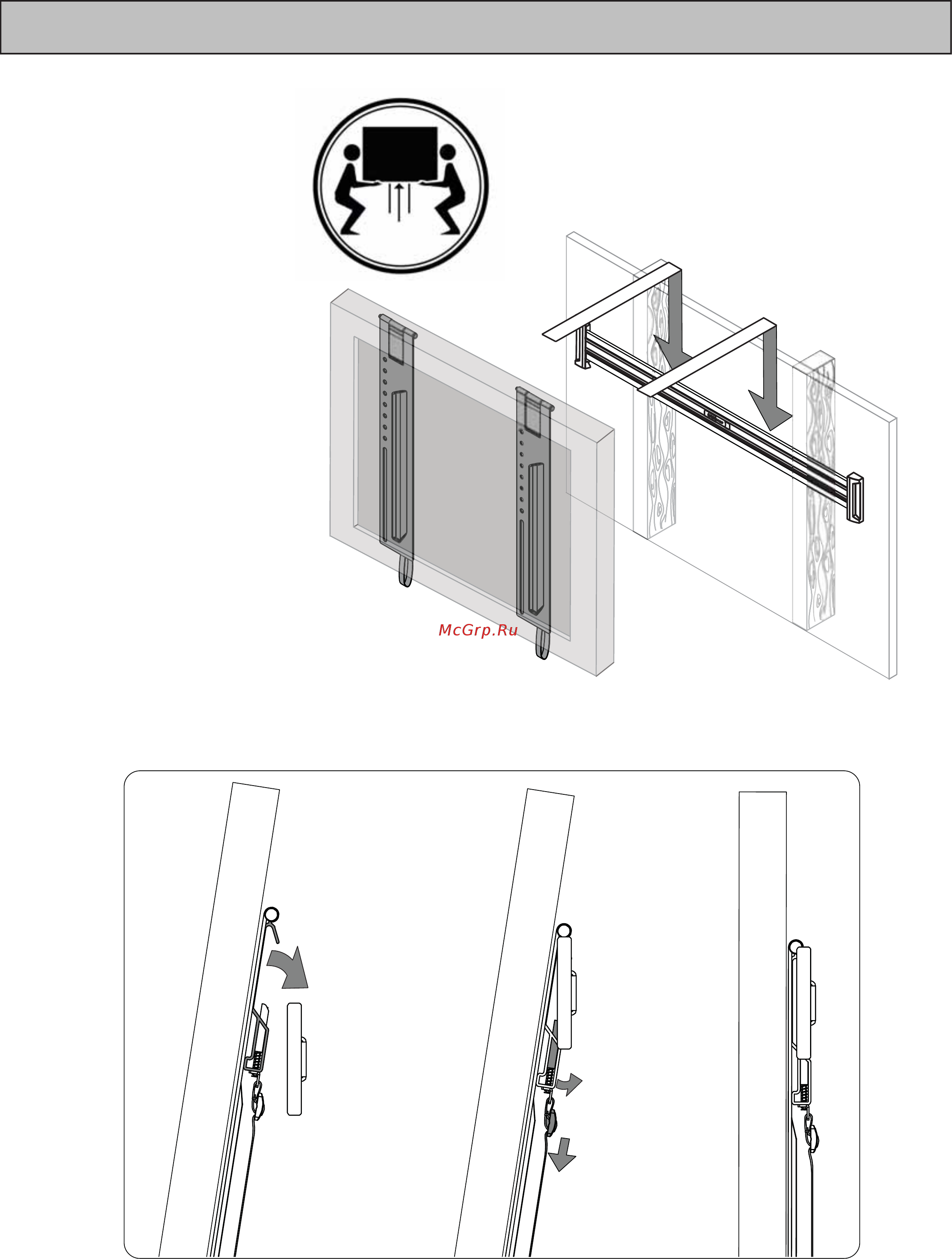 Omnimount OE200F [13/16] Step 11 hang tv