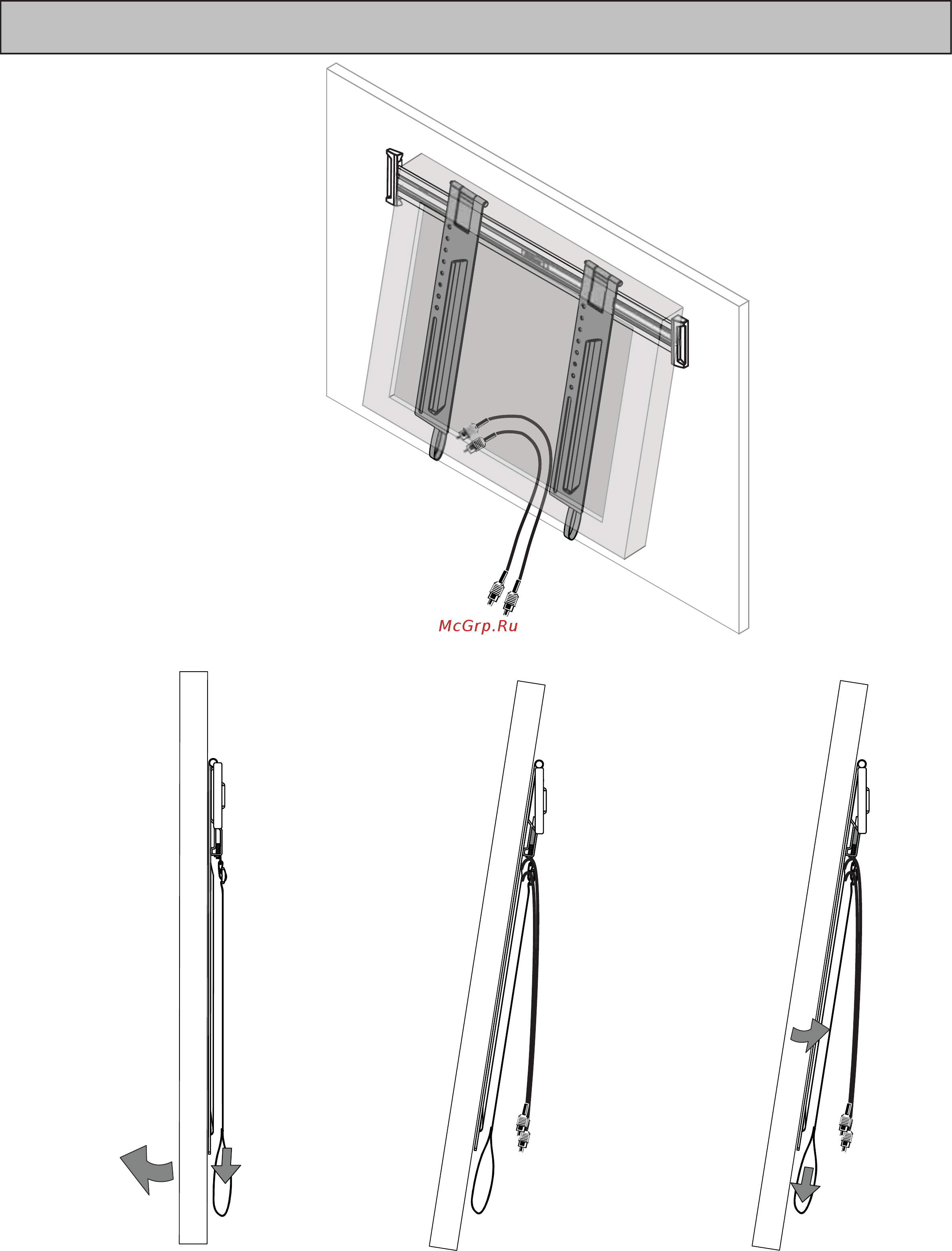 Omnimount OE200F [14/16] Step 12 route cables