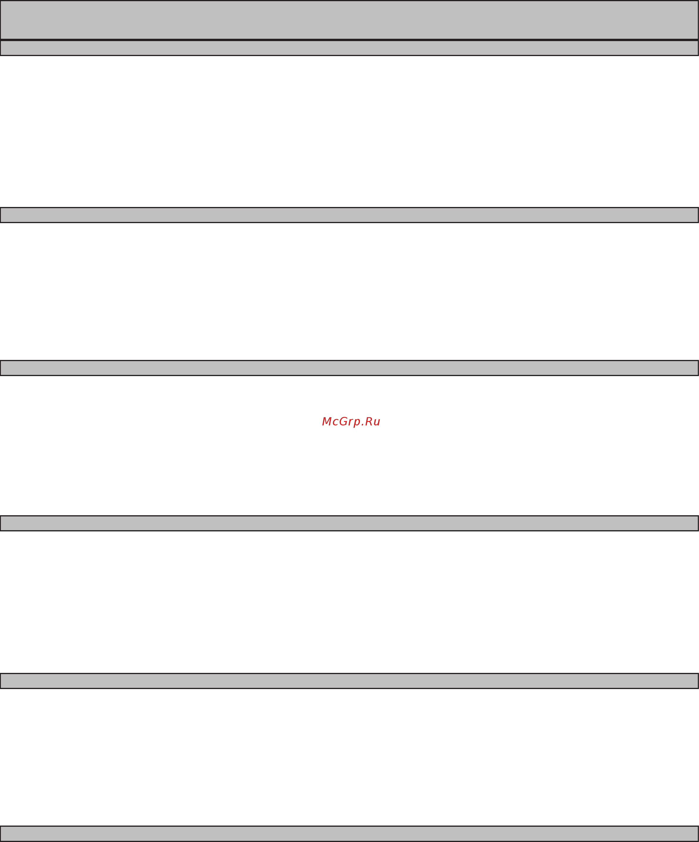 Omnimount OE200F [3/16] Disclaimer warning information