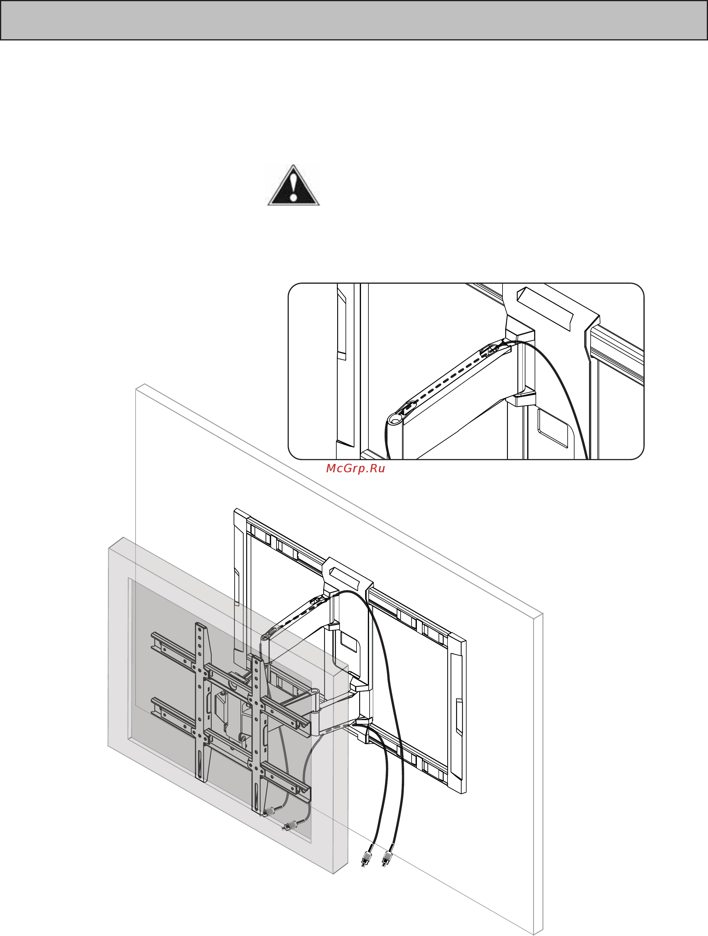 Omnimount OE150FM [17/23] Step 12 route cables