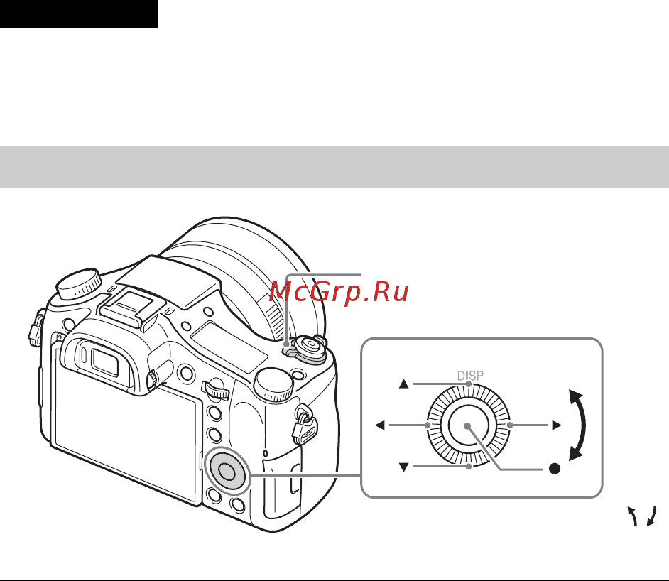 Sony DSC-RX10M3G Black [100/128] Налаштування годинника
