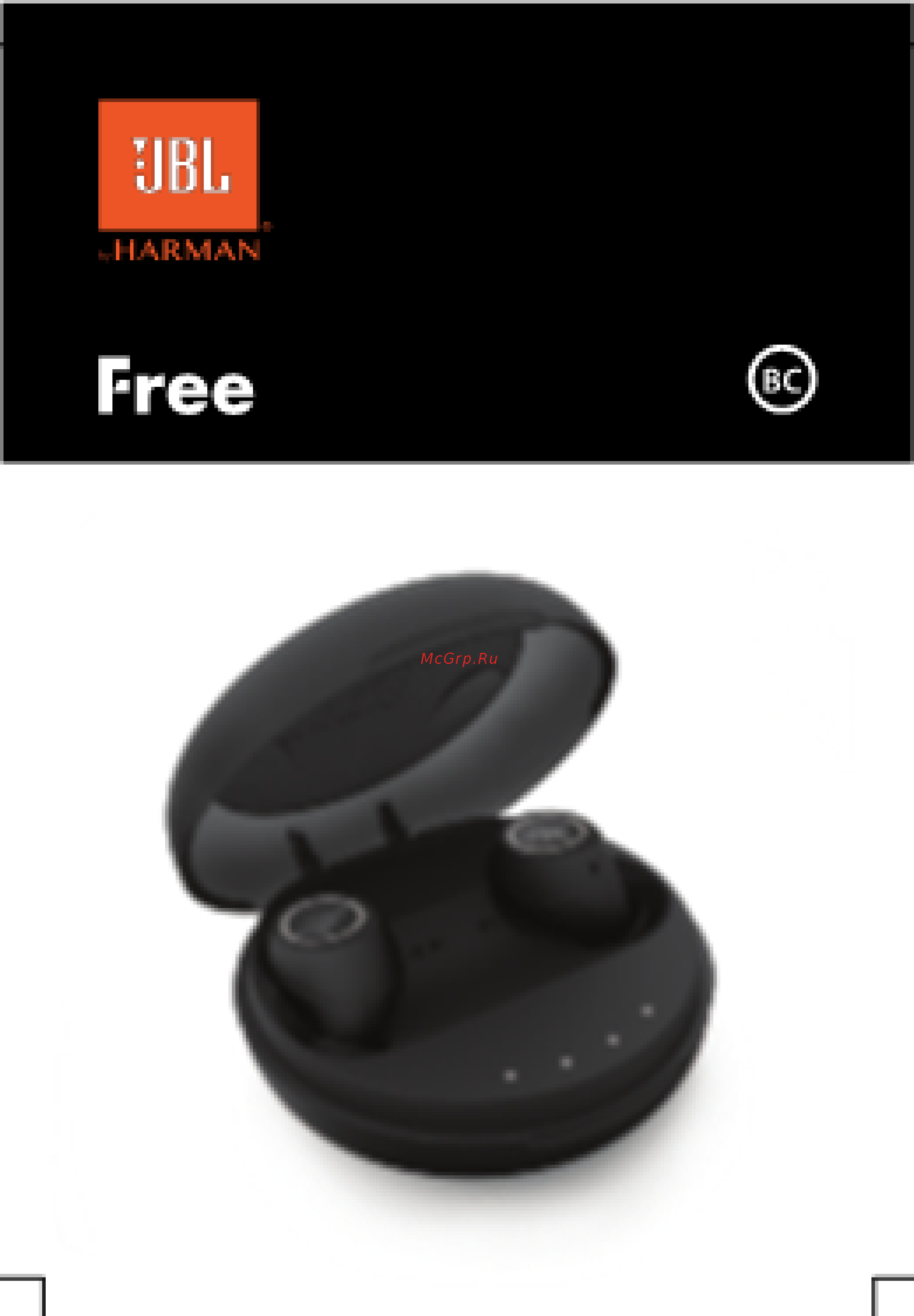 JBL Free X Инструкция по эксплуатации онлайн