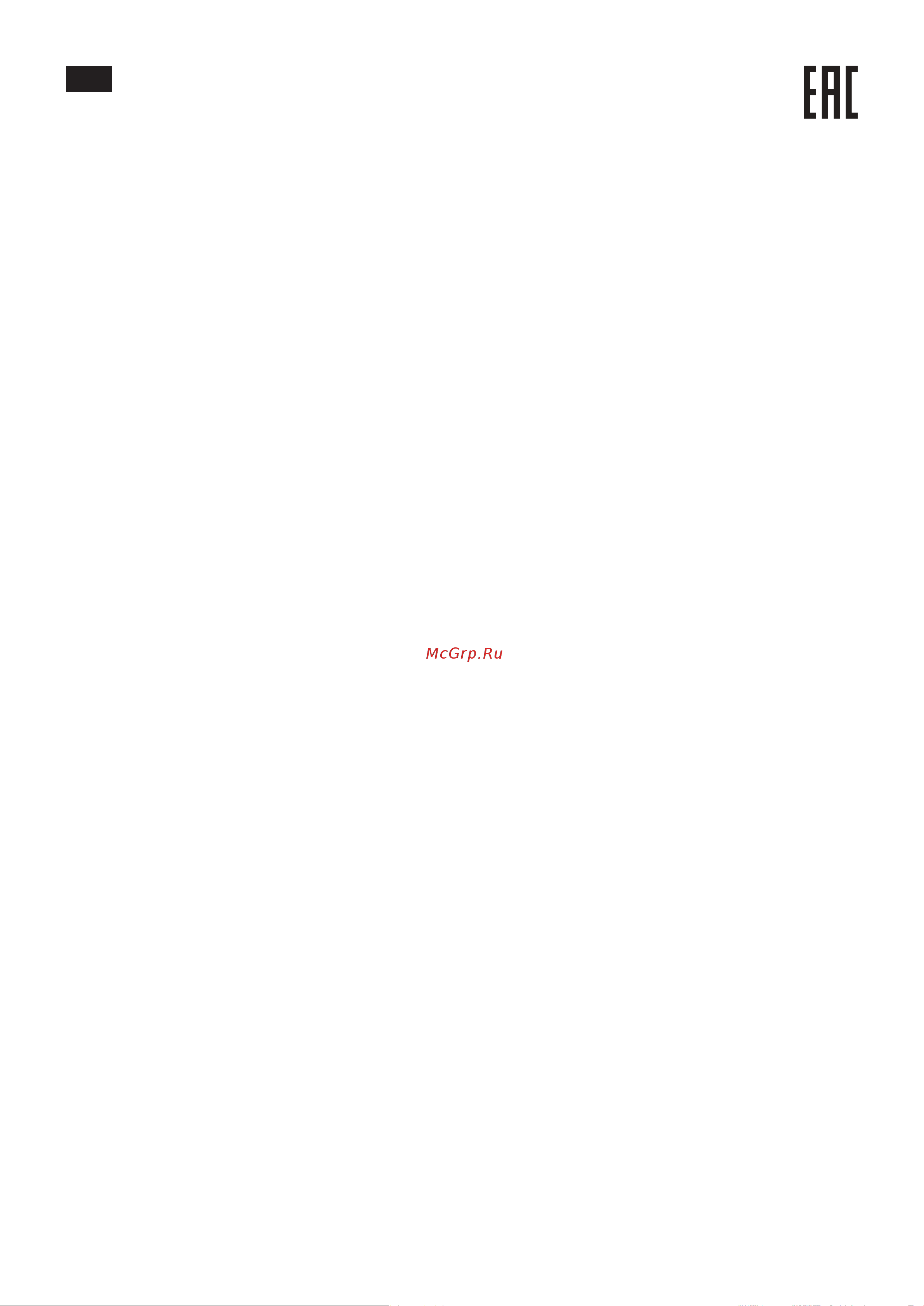 CHAIRMAN 402 White [3/4] Страница 3