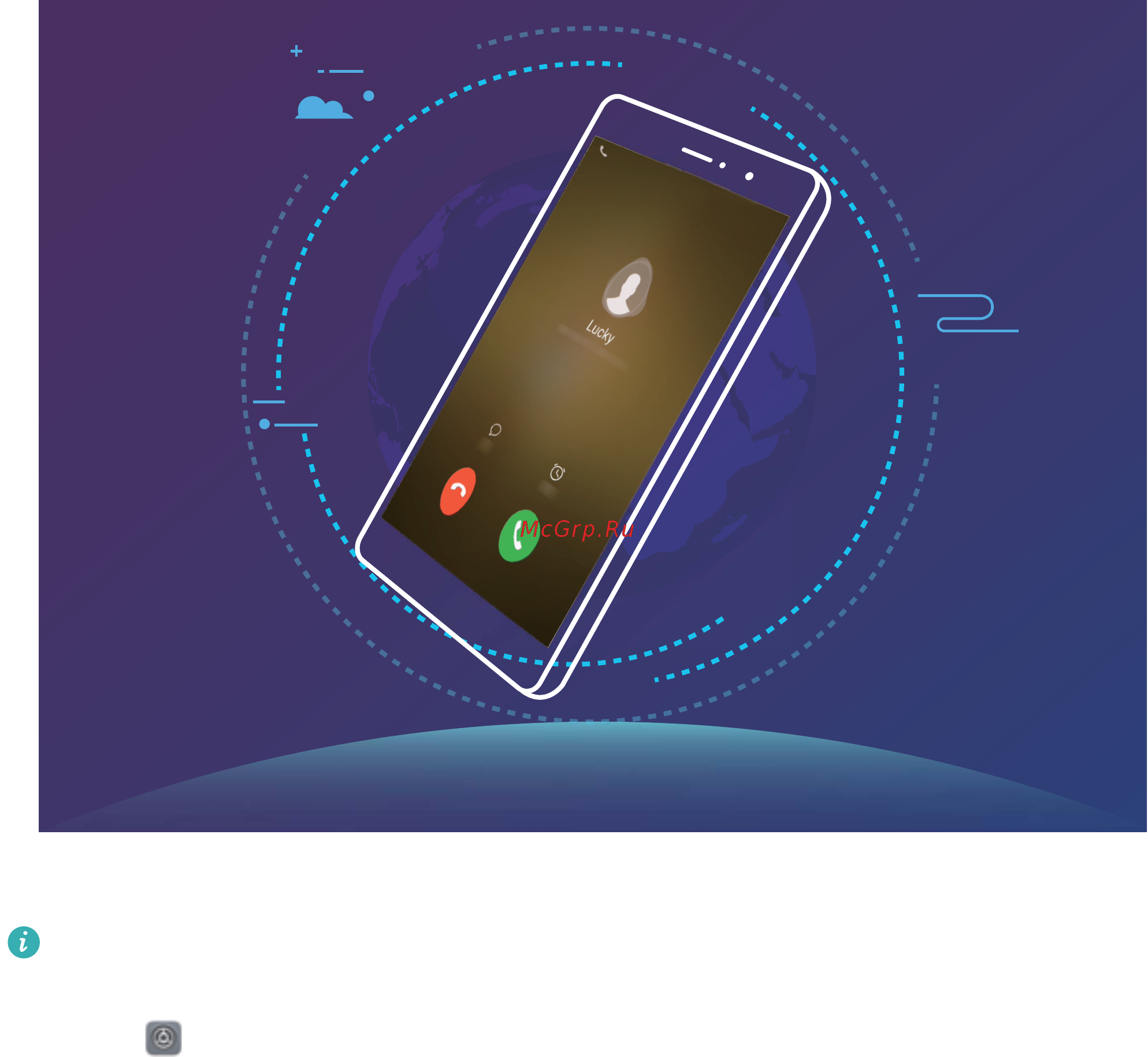 Honor 10 128 Gb Phantom Blue [49/147] Использование volte для выполнения hd вызовов
