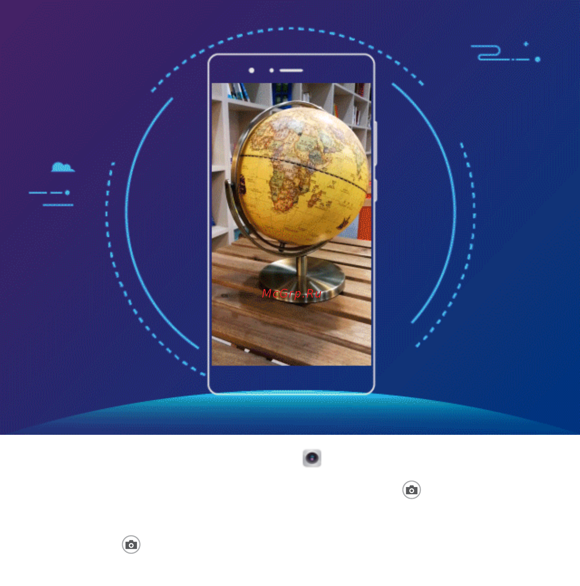 Honor 10 128 Gb Phantom Blue Инструкция по эксплуатации онлайн [62/147] 381861