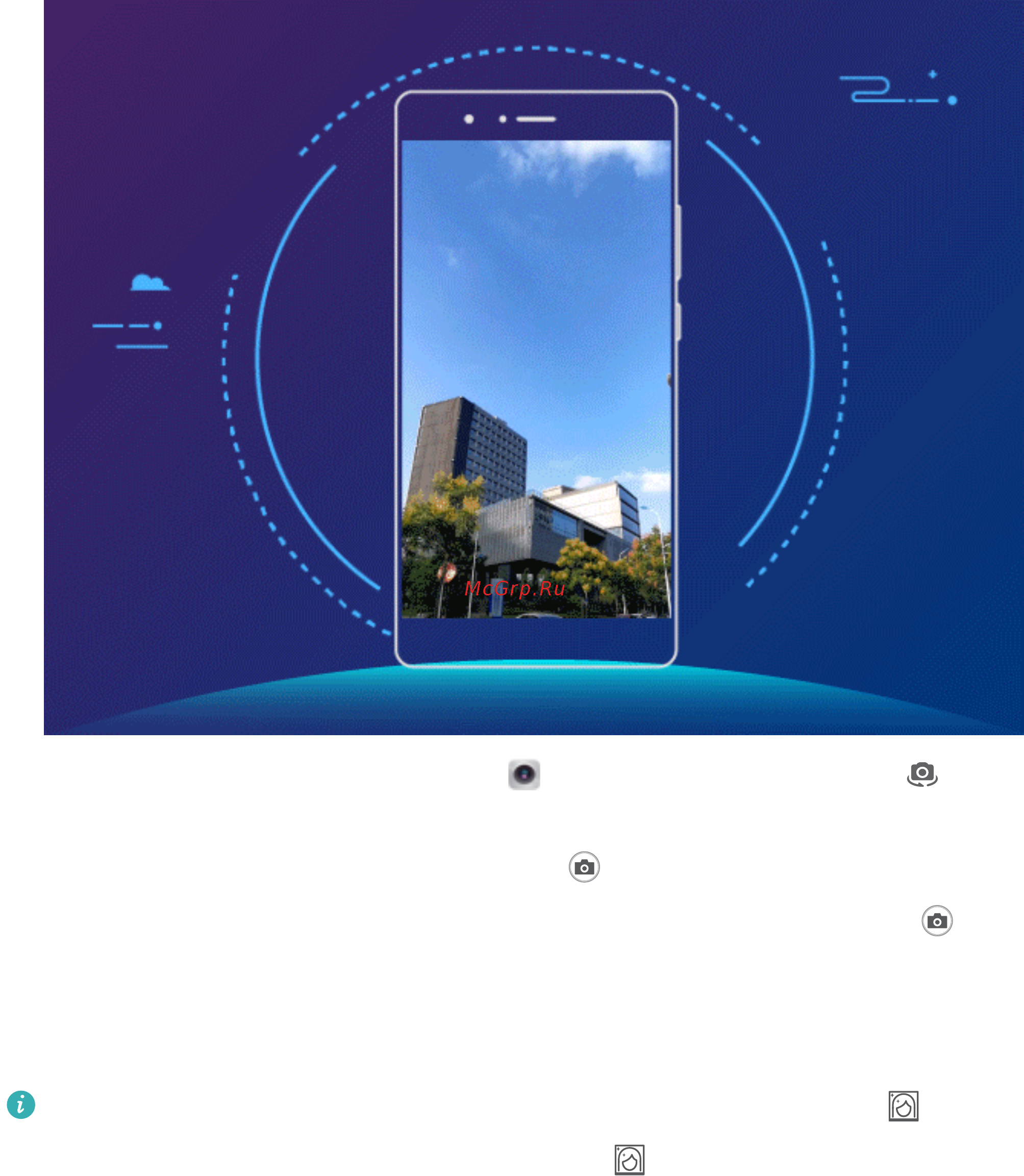 Honor 10 128 Gb Phantom Blue [63/147] Профессиональный режим