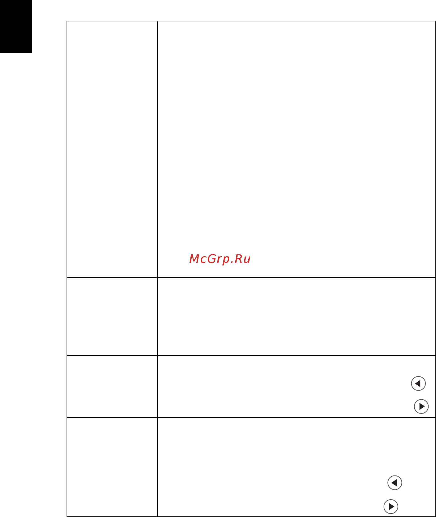 Acer P5627 MR.JNG11.001 [36/75] Цвет