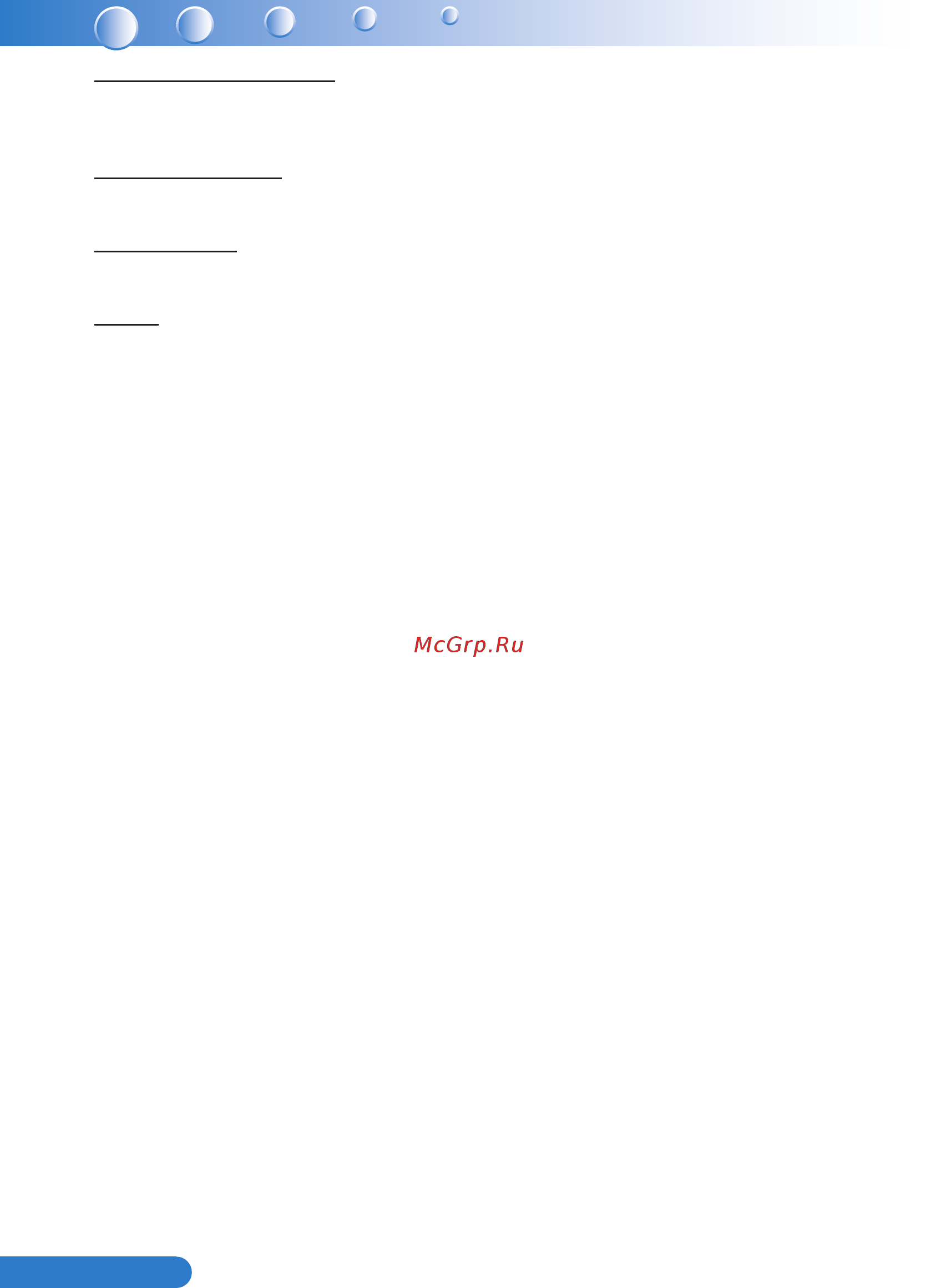 Acer U5213 MR.JJX11.001 Инструкция по эксплуатации онлайн [29/57] 381863