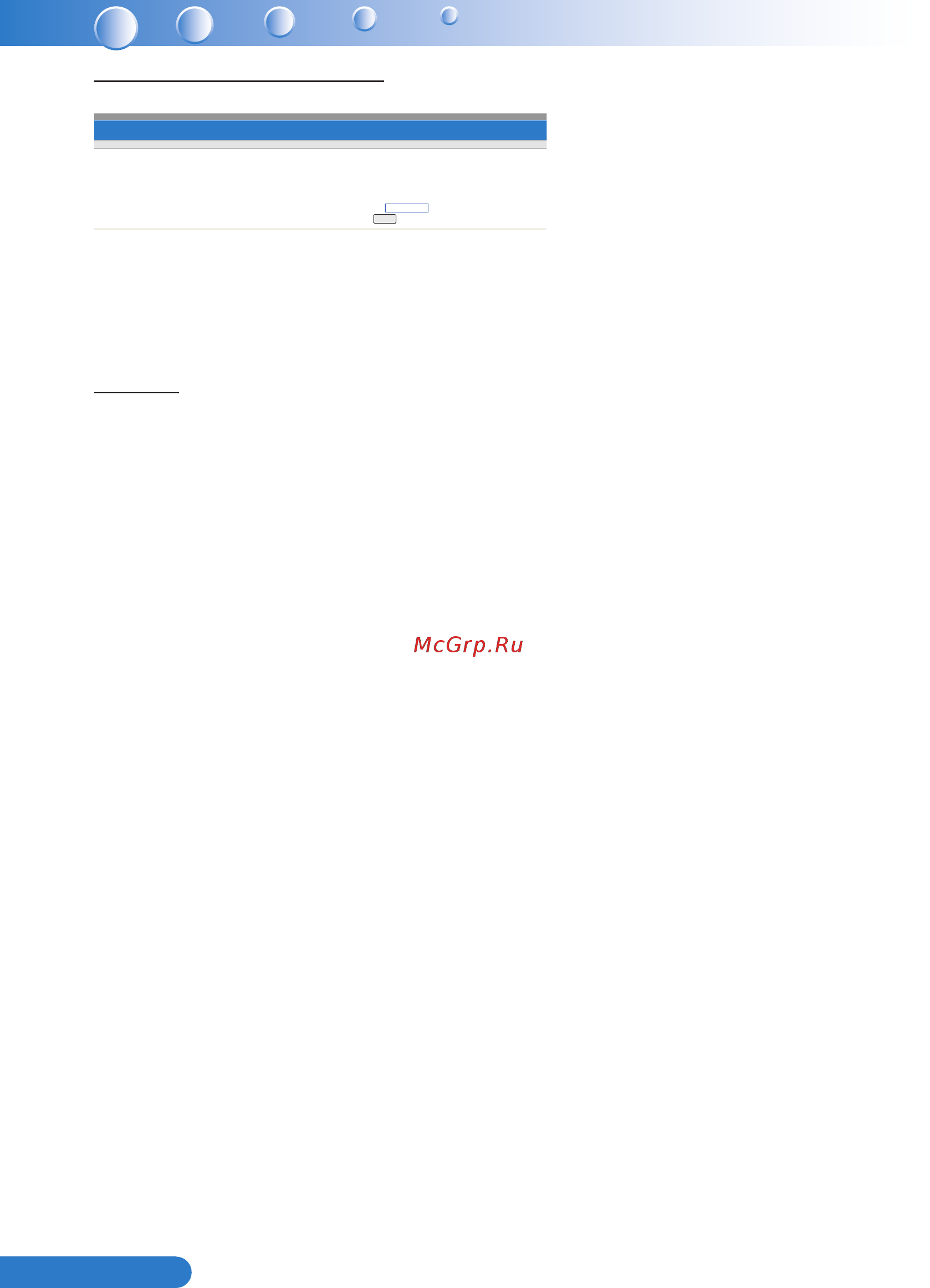 Acer U5213 MR.JJX11.001 [43/57] Русский