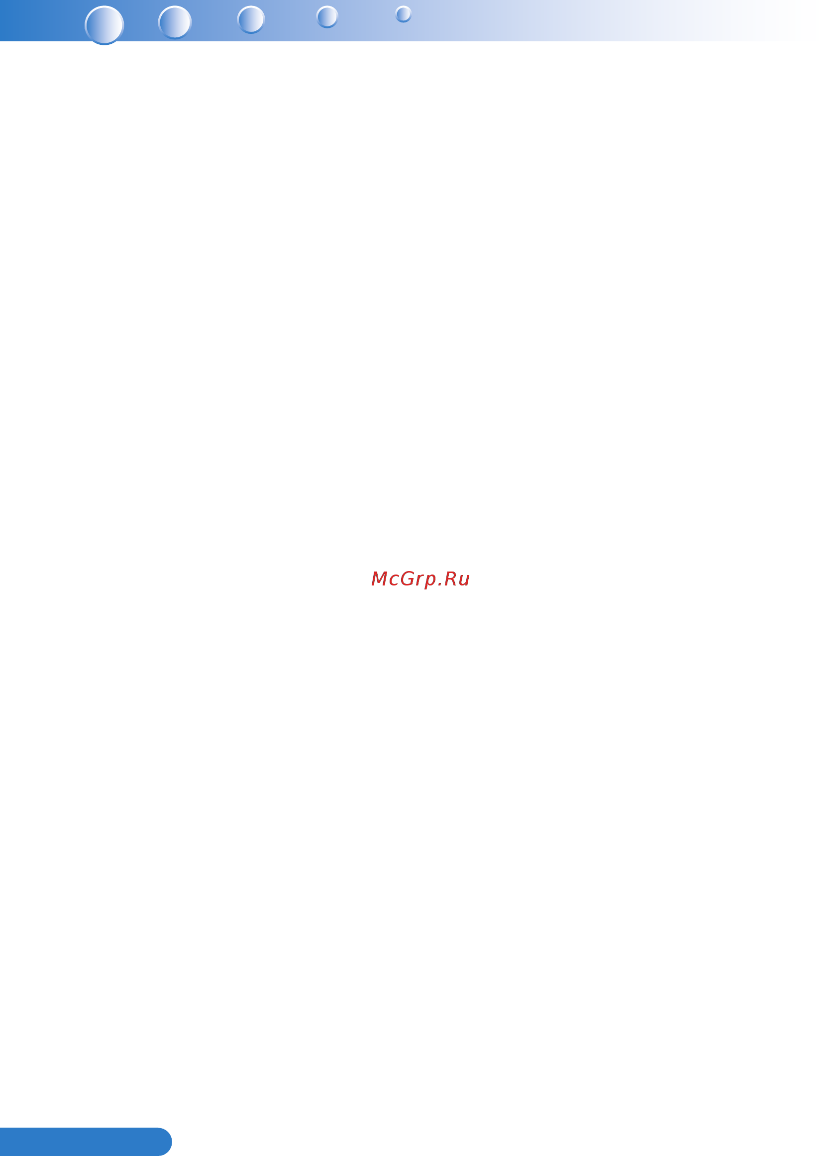 Acer U5213 MR.JJX11.001 [5/57] Положения и примечанияотносительно безопасности