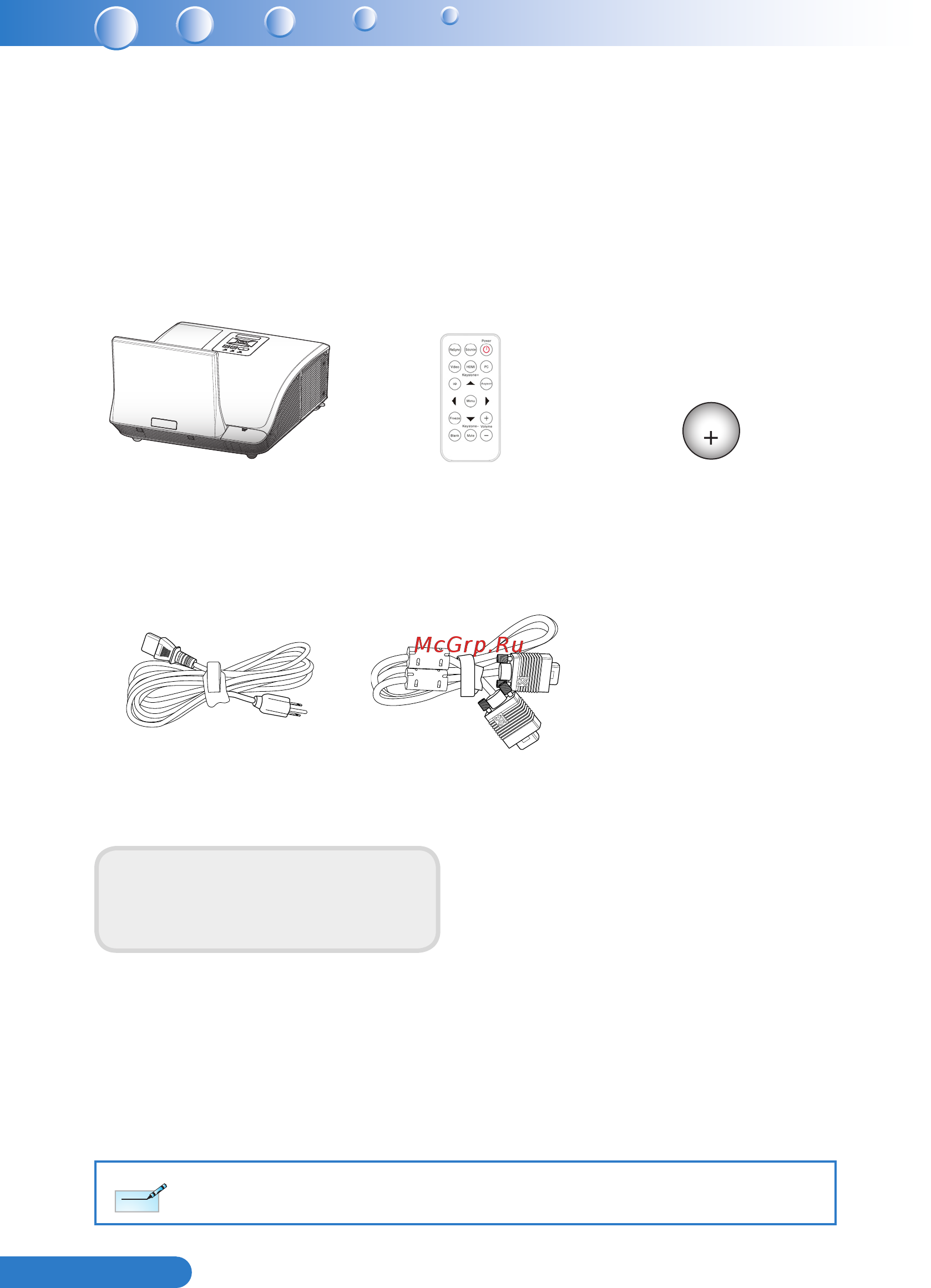 Acer U5213 MR.JJX11.001 [7/57] Введение