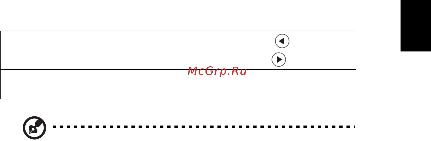 Acer P1386W MR.JMX11.001 [37/59] Аудио