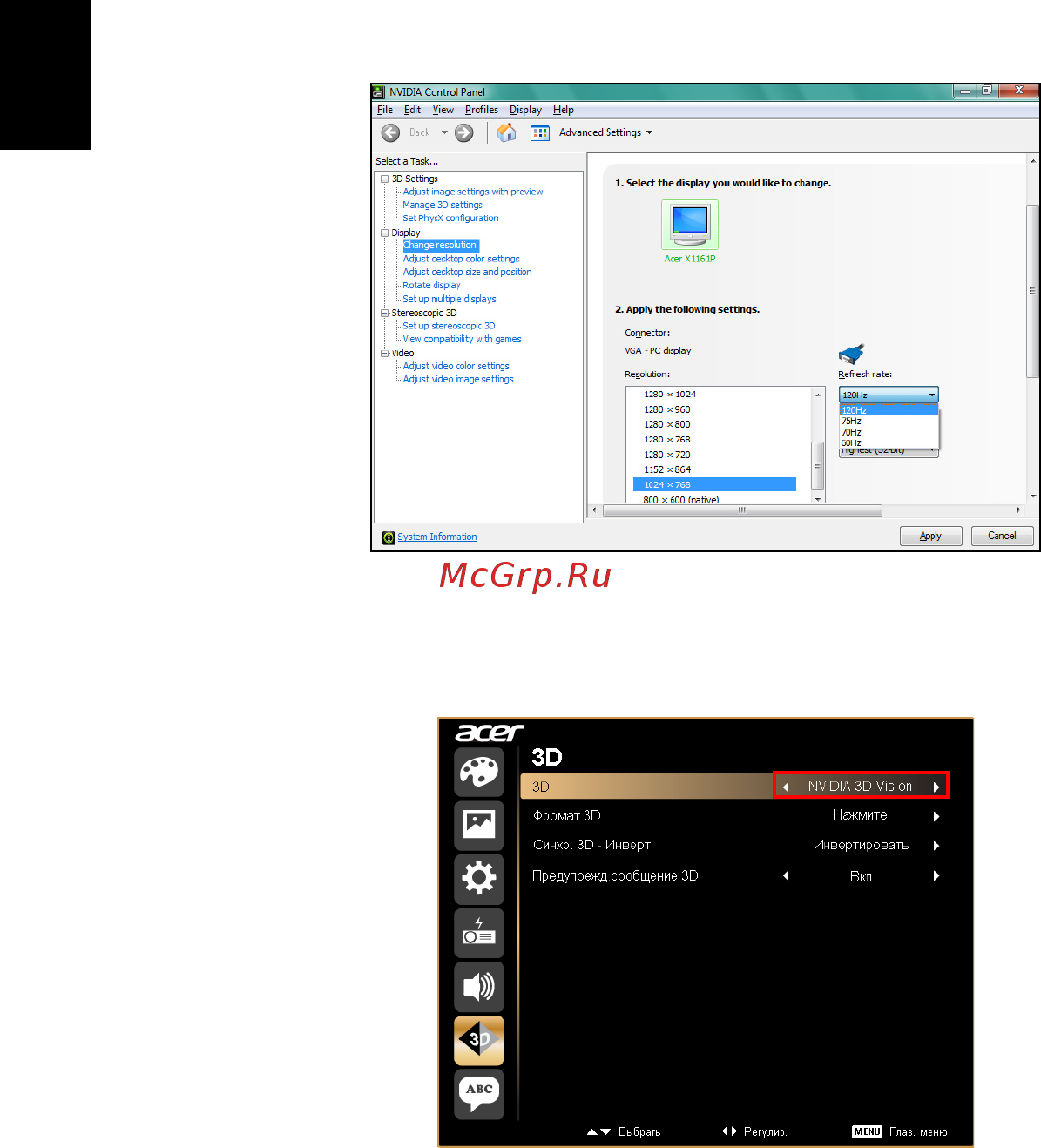 Acer S1383WHne MR.JK211.001 [6/13] Русский