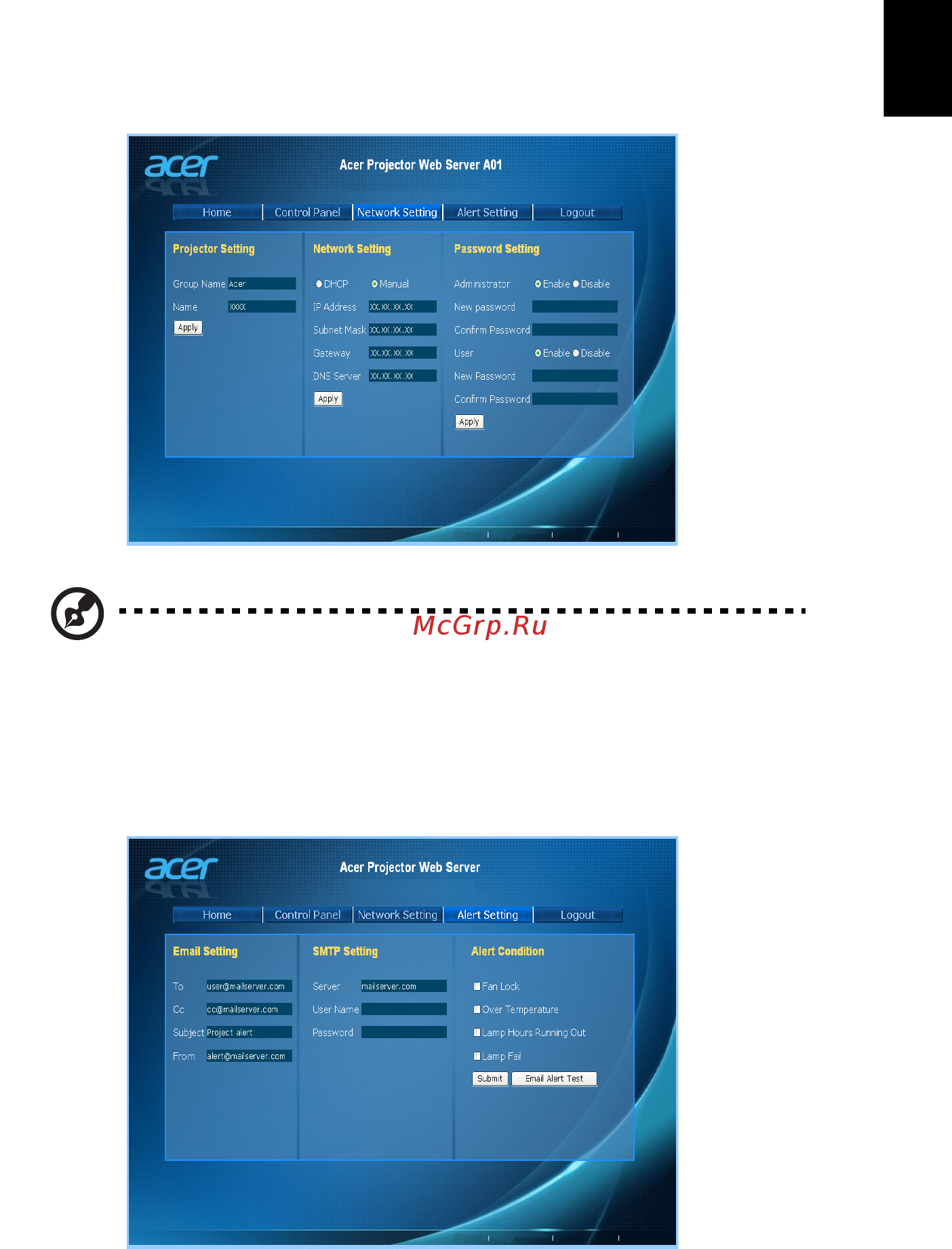 Acer S1283e MR.JK011.001 [43/67] Настройки сети