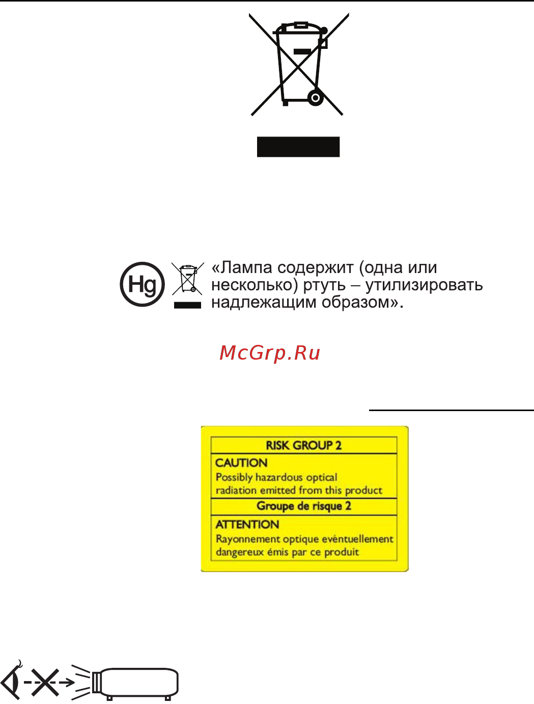 Acer S1283e MR.JK011.001 [7/67] Меры предосторожности связанные со слухом