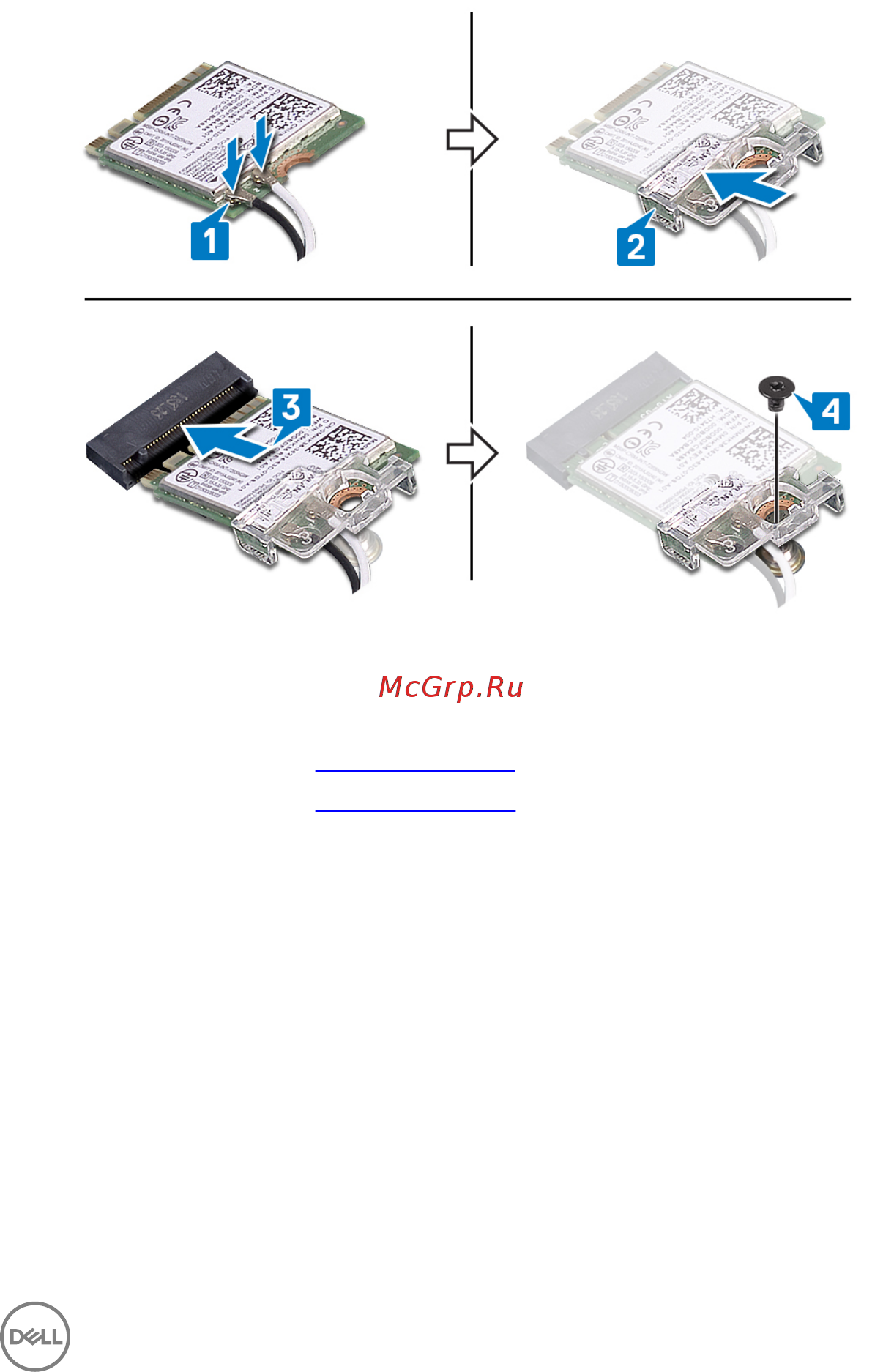 Dell Inspiron 5770-6946 [39/148] Действия после завершения операции