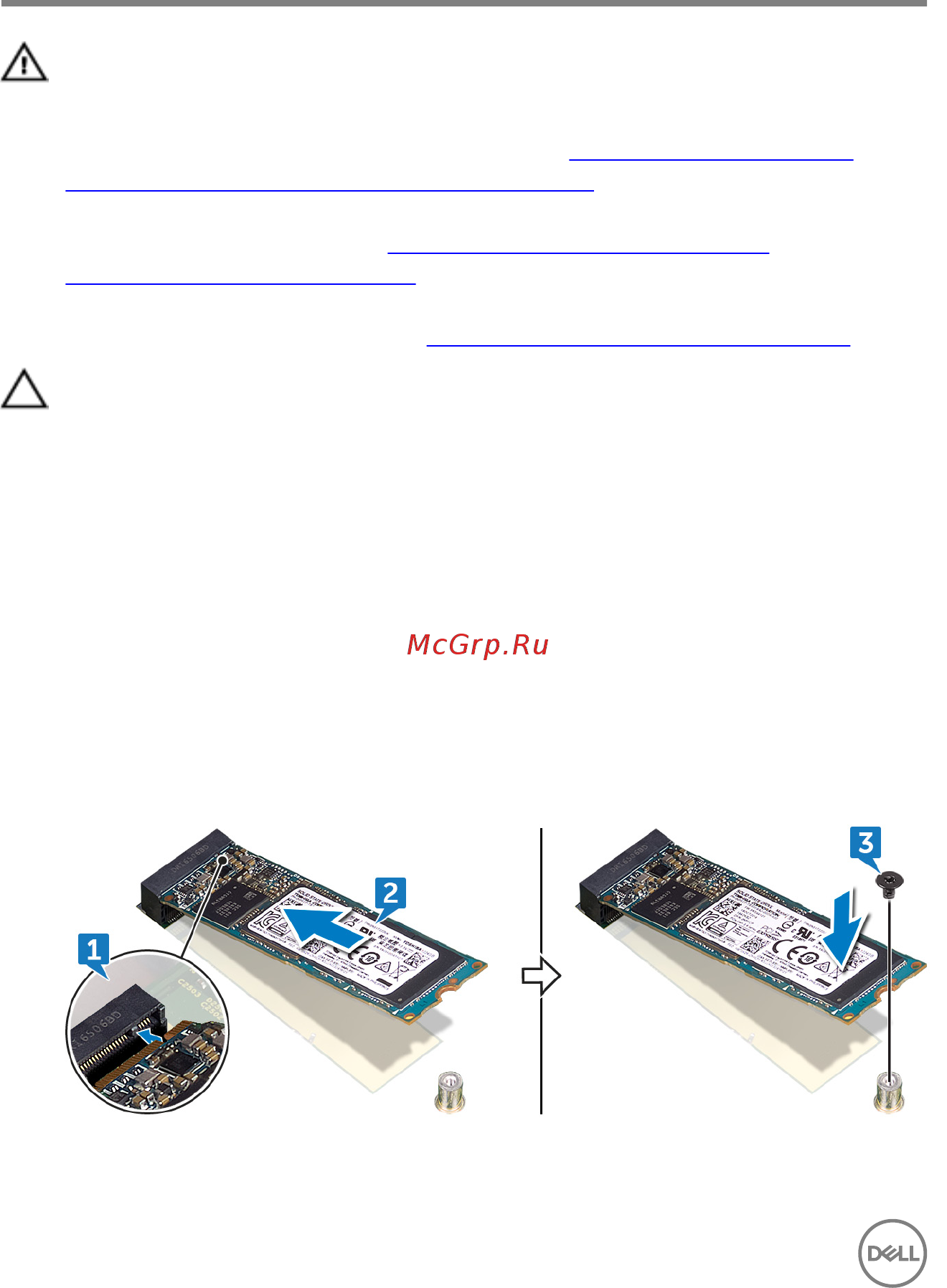 Dell Inspiron 5770-6946 [52/148] Последовательность действий