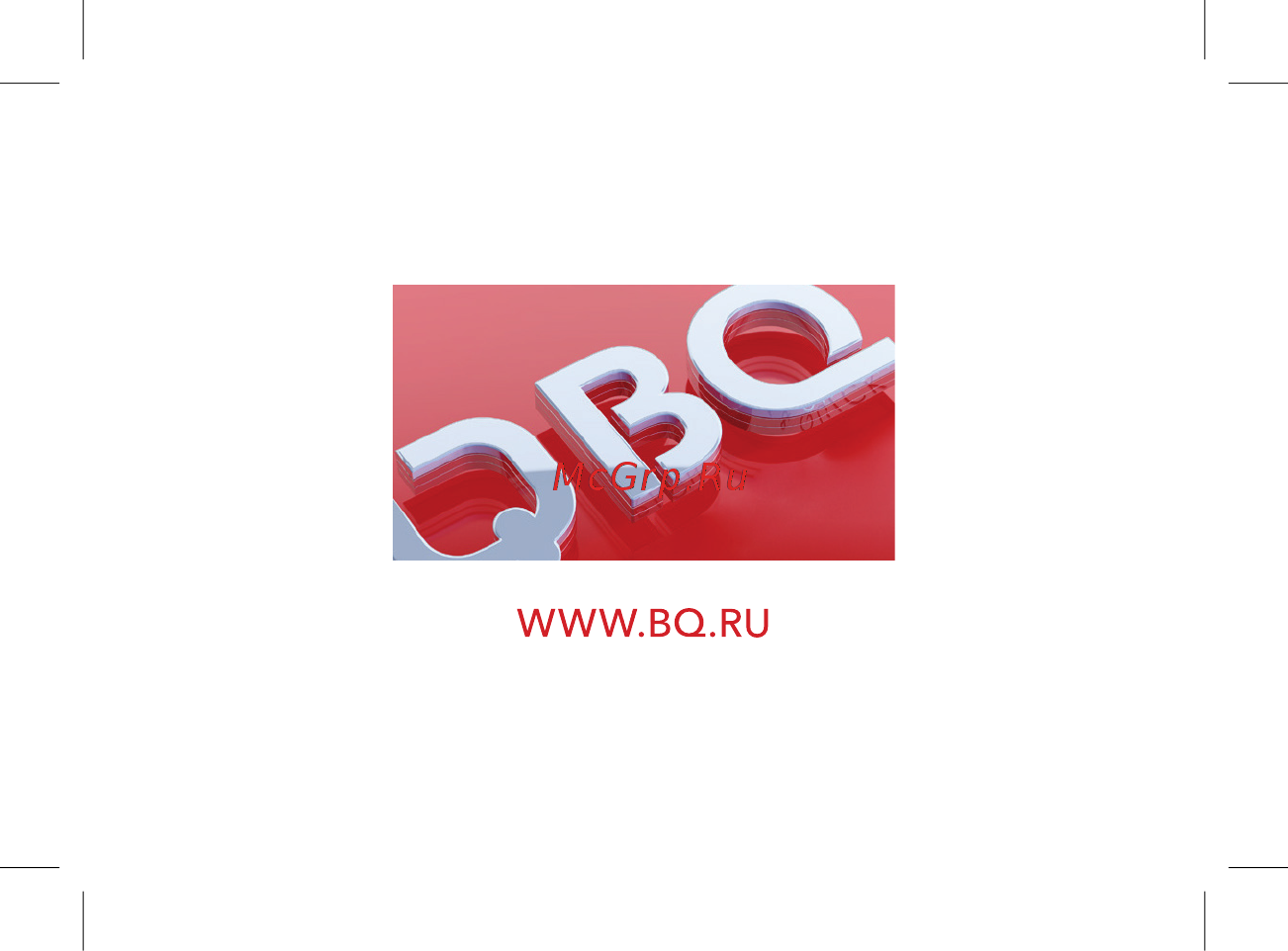 BQ mobile Velvet View Mint Blue (BQ-5300G) Инструкция по эксплуатации онлайн [60/60] 564861