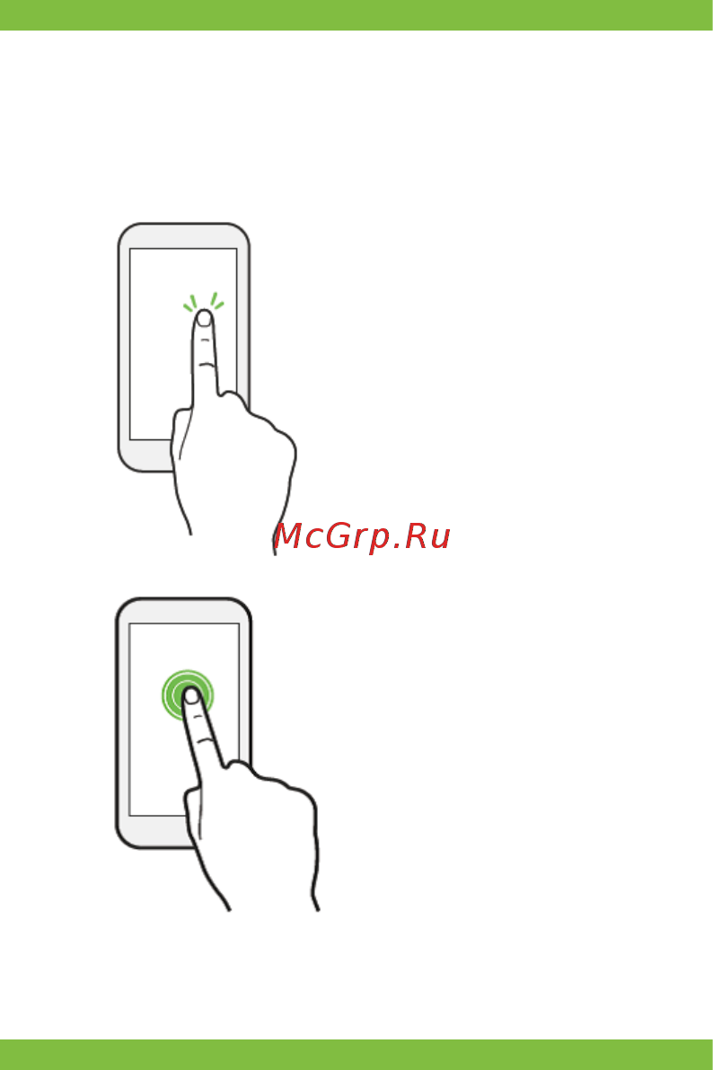 Vertex Impress Luck 4G Blue Инструкция по эксплуатации онлайн [5/40] 382022