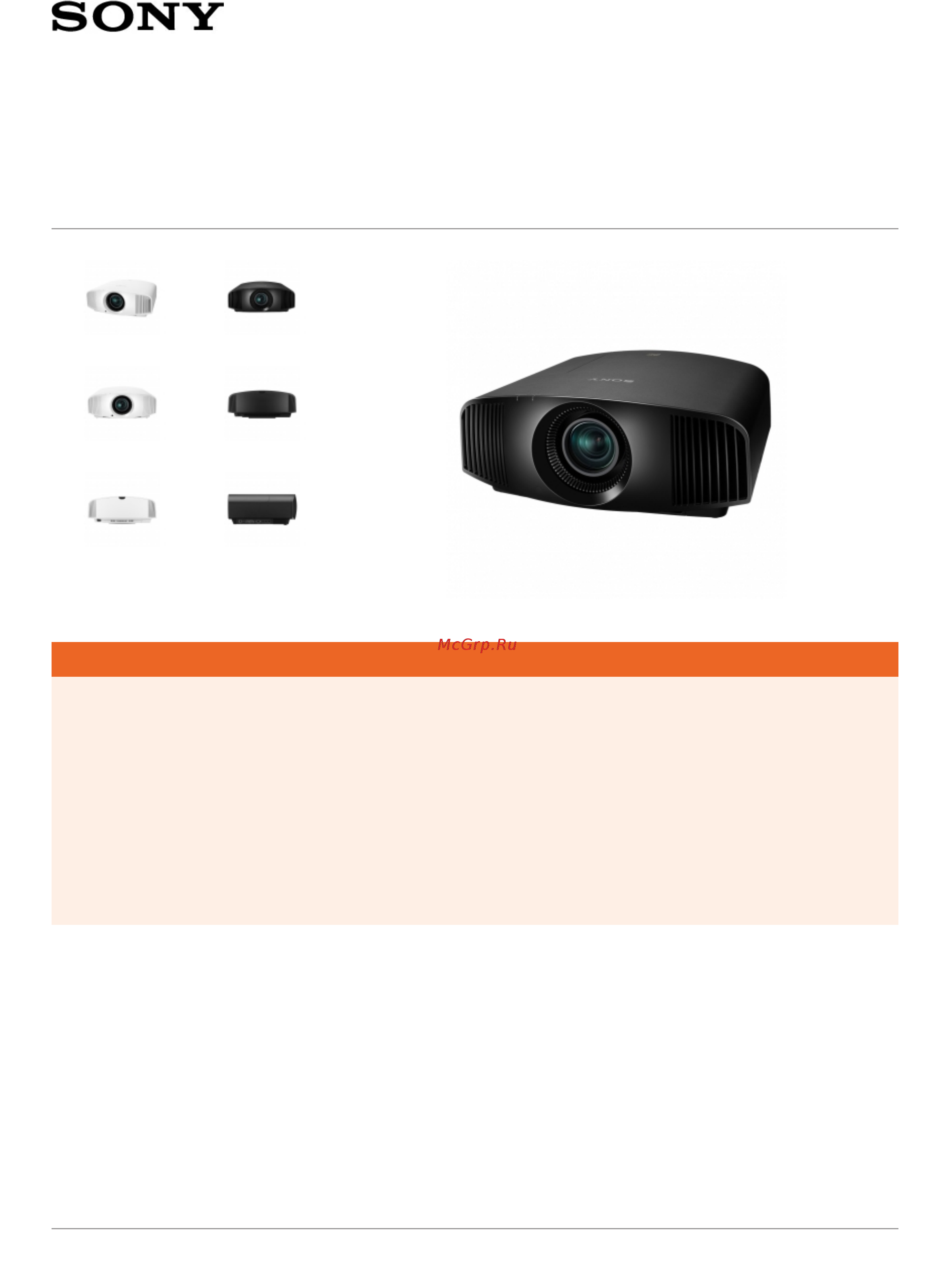 Sony VPL-VW260ES Инструкция по эксплуатации онлайн