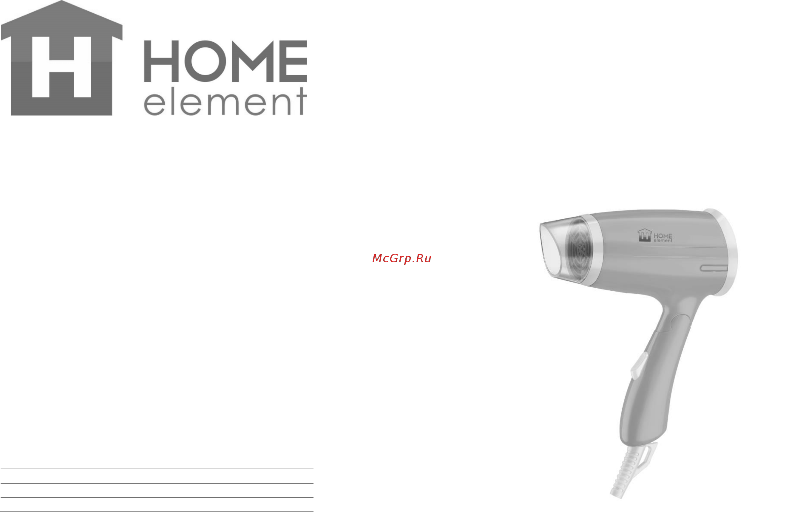 Home Element HE-HD316 Red Инструкция по эксплуатации онлайн