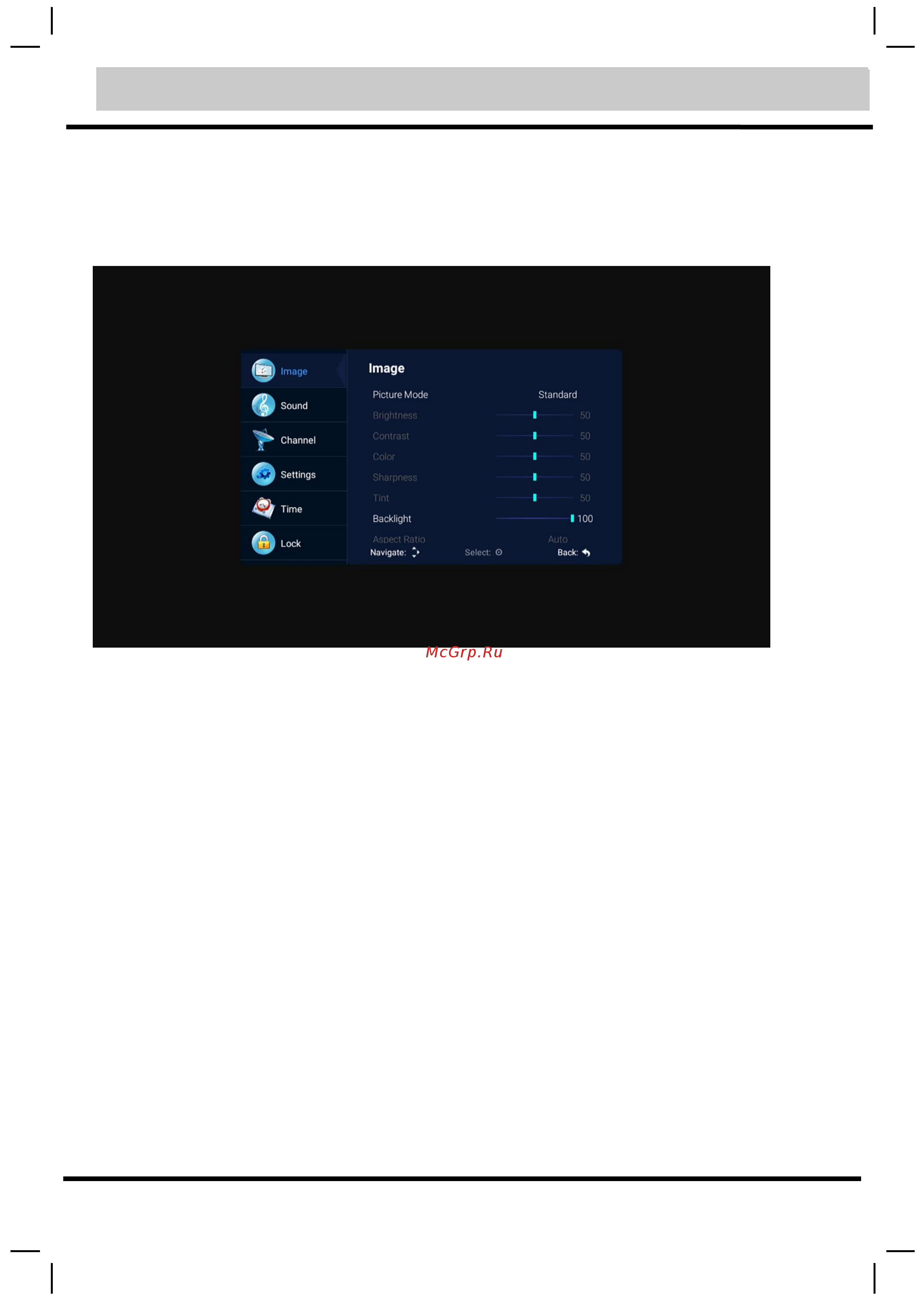 Shivaki STV-40LED23S [10/34] Основные настройки телевизора