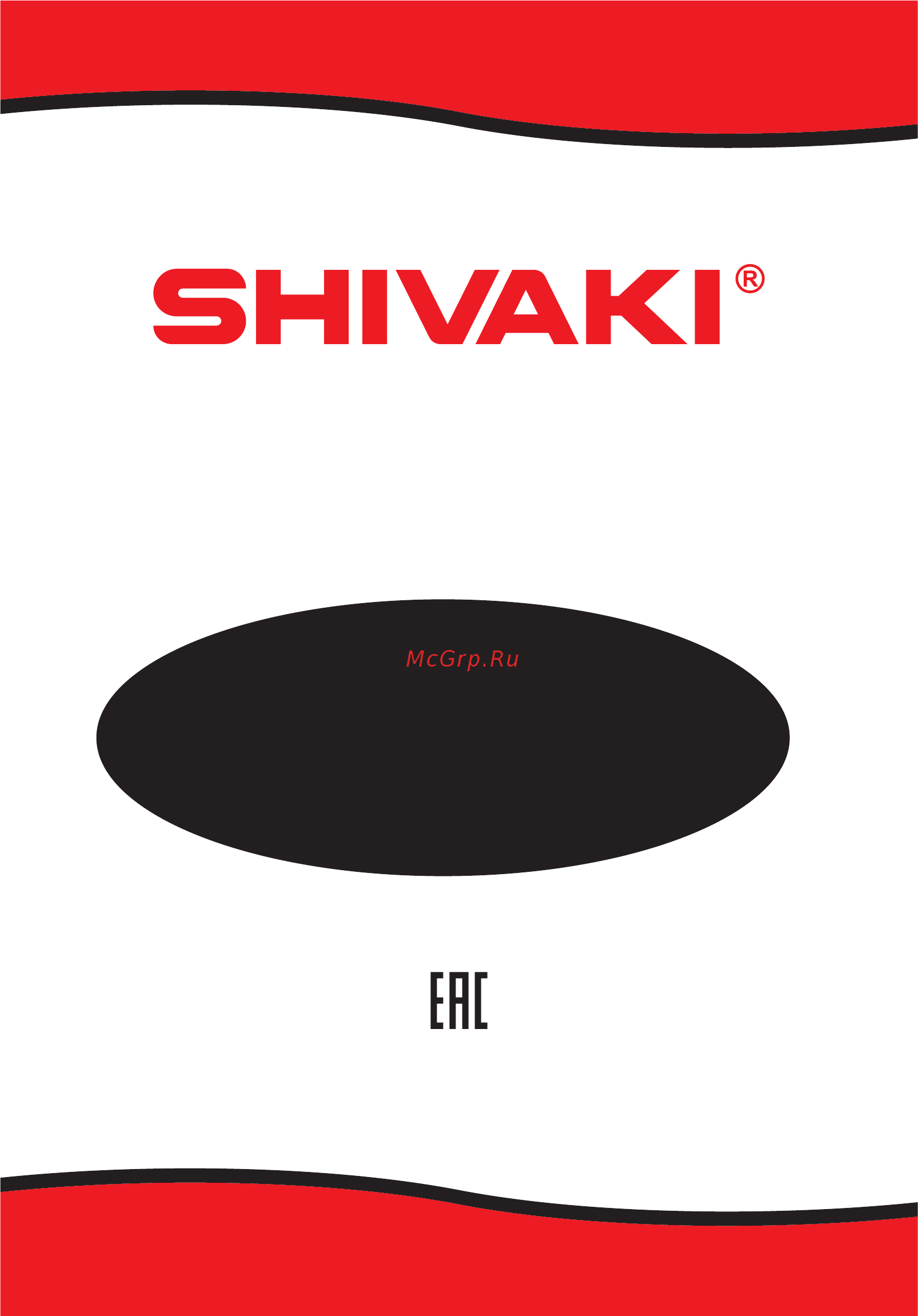 Shivaki BMR-1852DNFW Инструкция по эксплуатации онлайн
