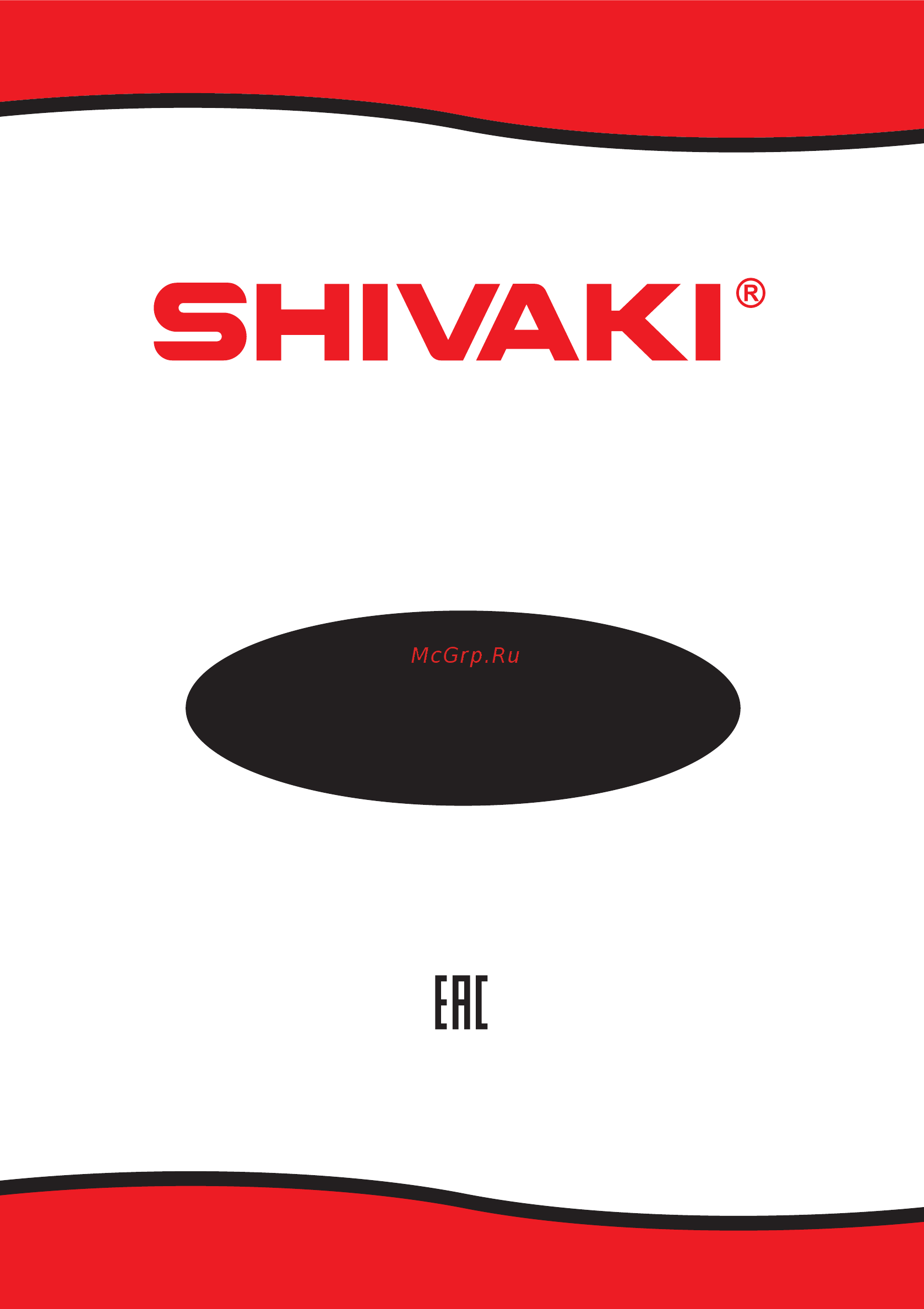 Shivaki BMR-2013DNFX Инструкция по эксплуатации онлайн