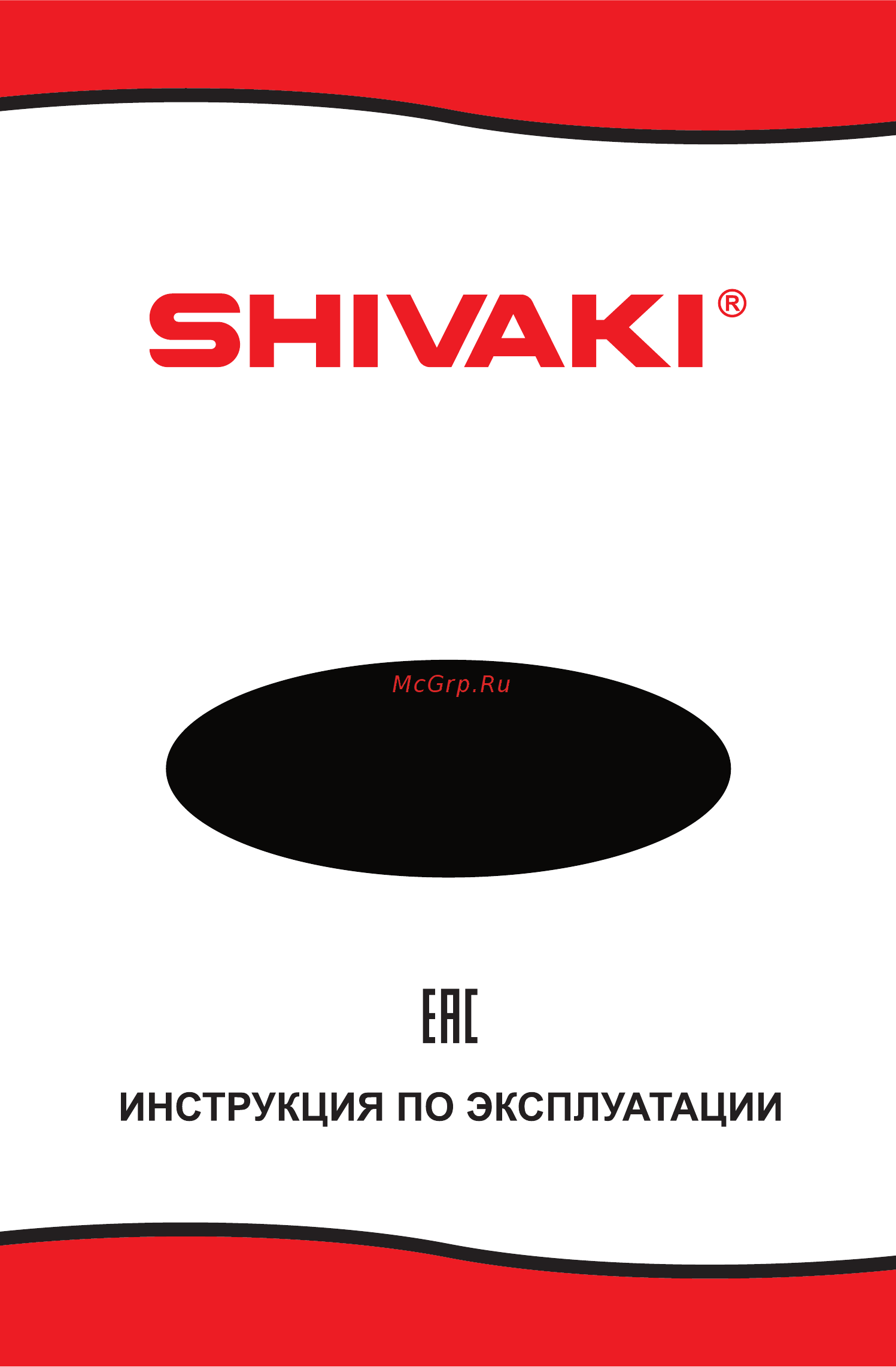 Shivaki BMR-2019DNFX Инструкция по эксплуатации онлайн