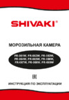 Shivaki FR-084W Инструкция по эксплуатации