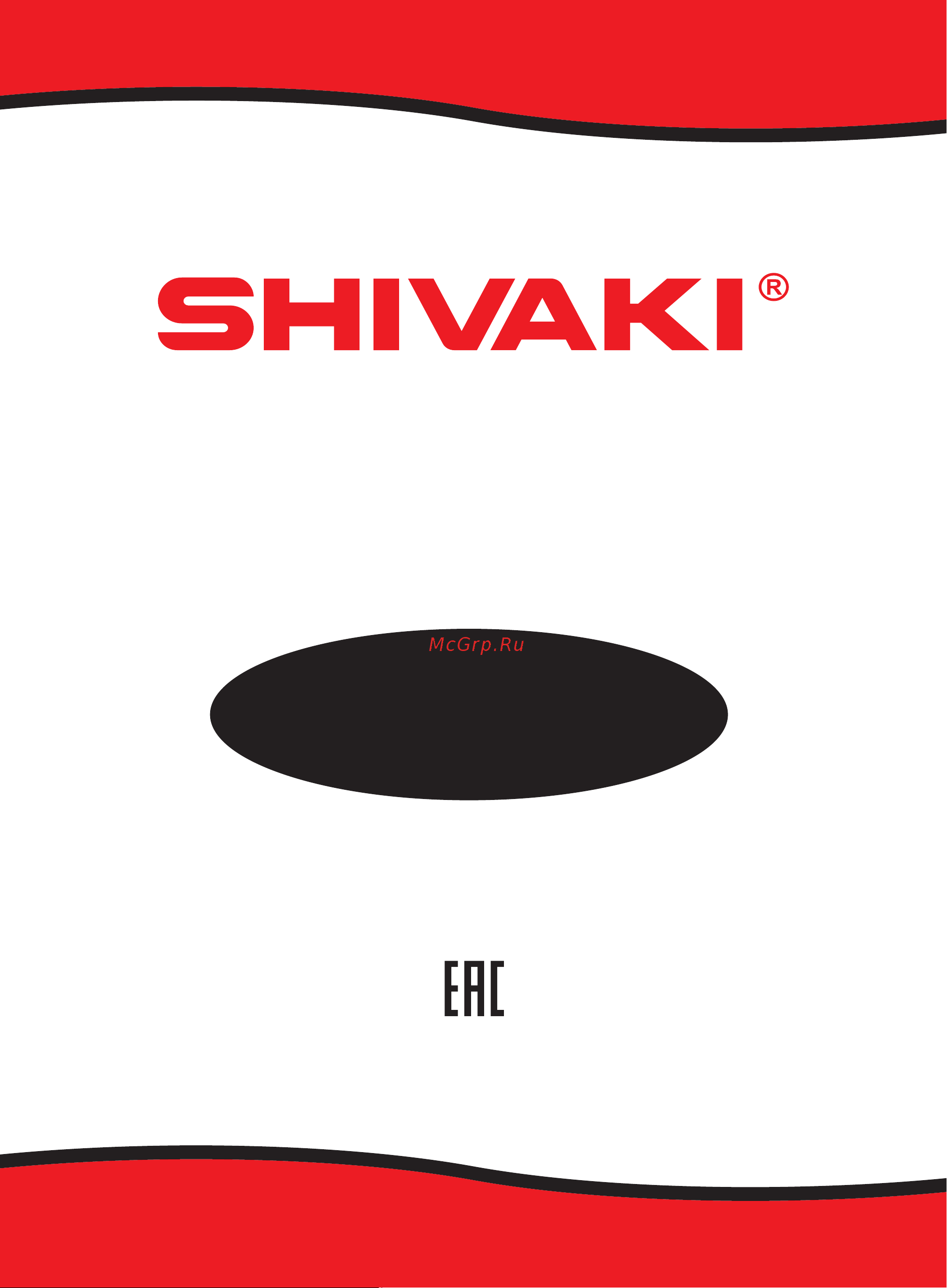 Shivaki FR-1444NFW Инструкция по эксплуатации онлайн
