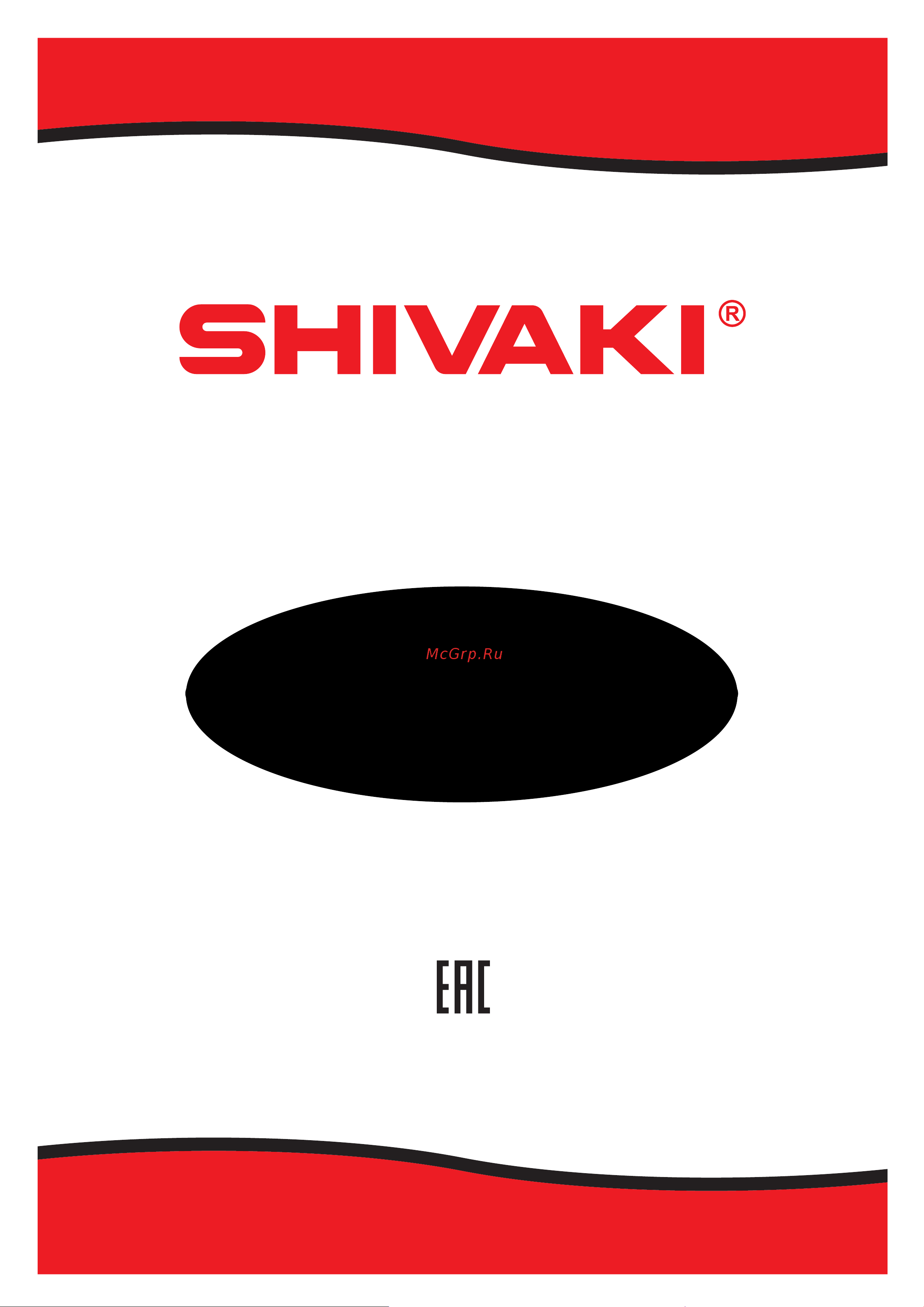 Shivaki BMRI-1776 Инструкция по эксплуатации онлайн