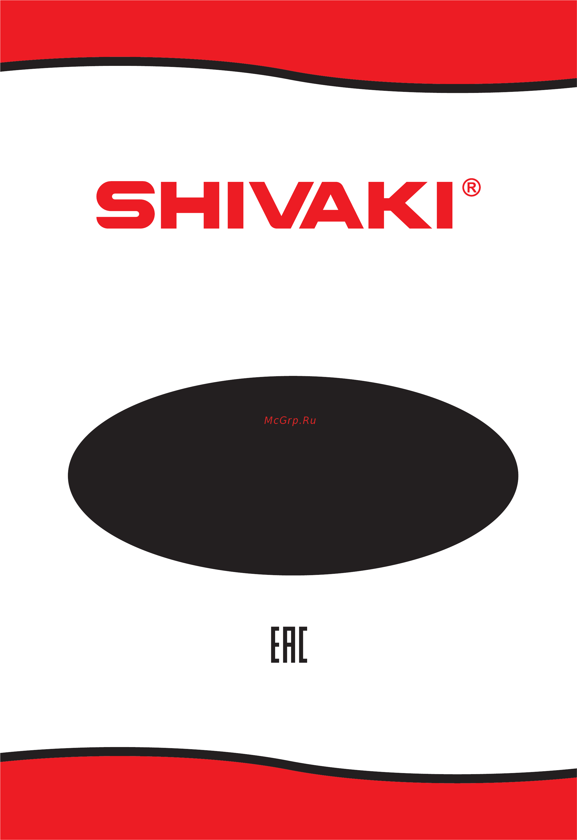 Shivaki CF-2501DW Инструкция по эксплуатации онлайн