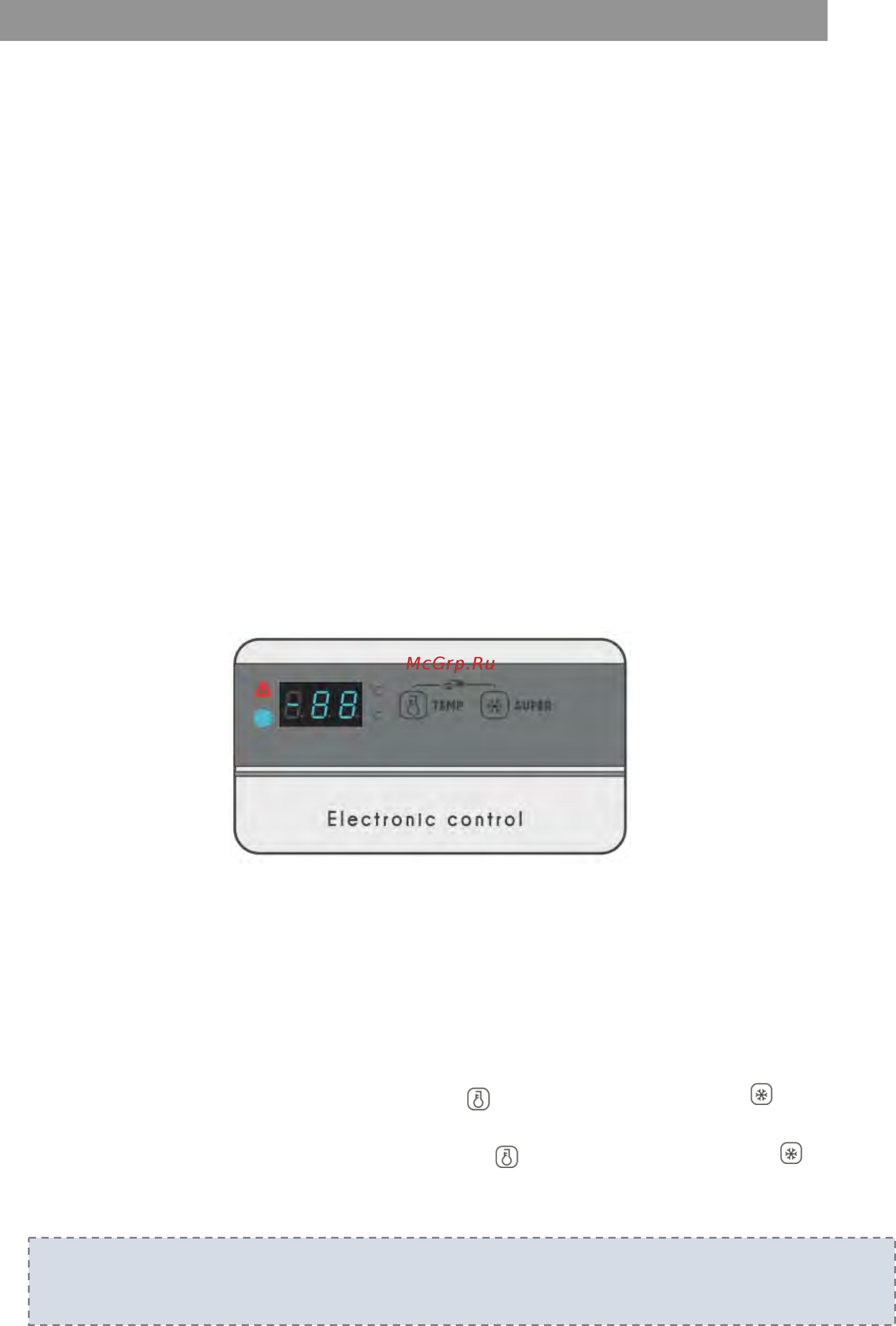 Shivaki CF-2501DW [8/17] Эксплуатация