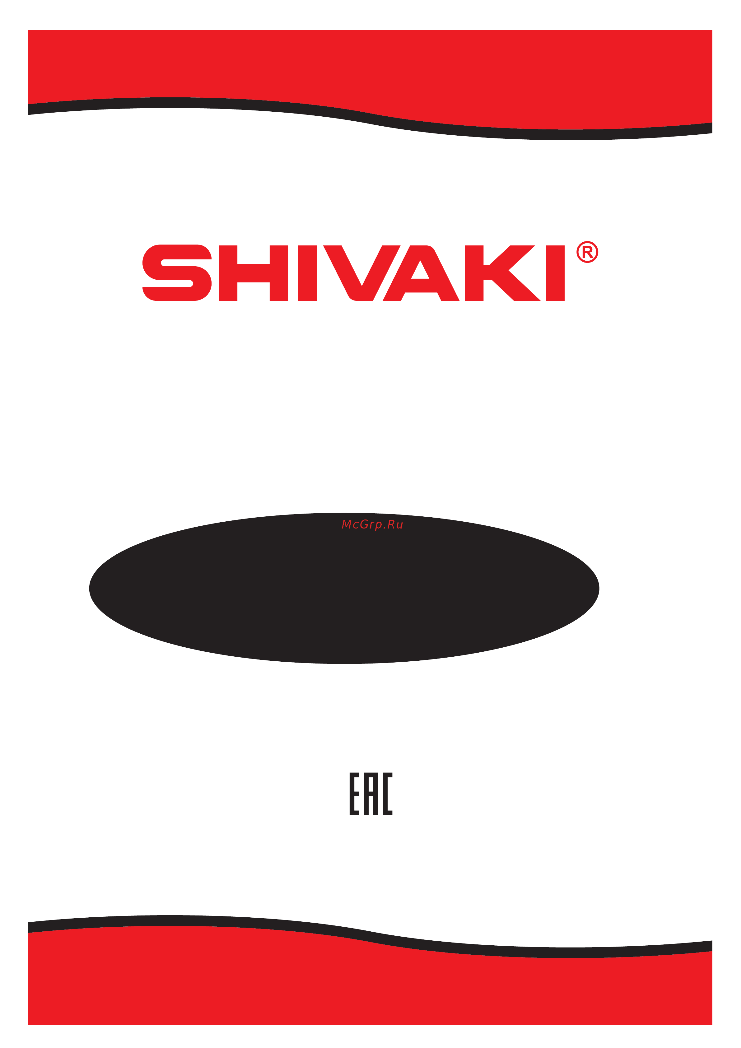 Shivaki CF-3001W Инструкция по эксплуатации онлайн