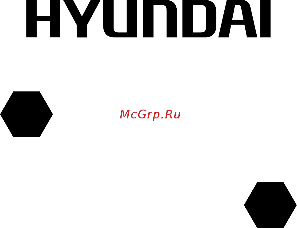 Hyundai H-AR18-18H/I Инструкция по использованию онлайн