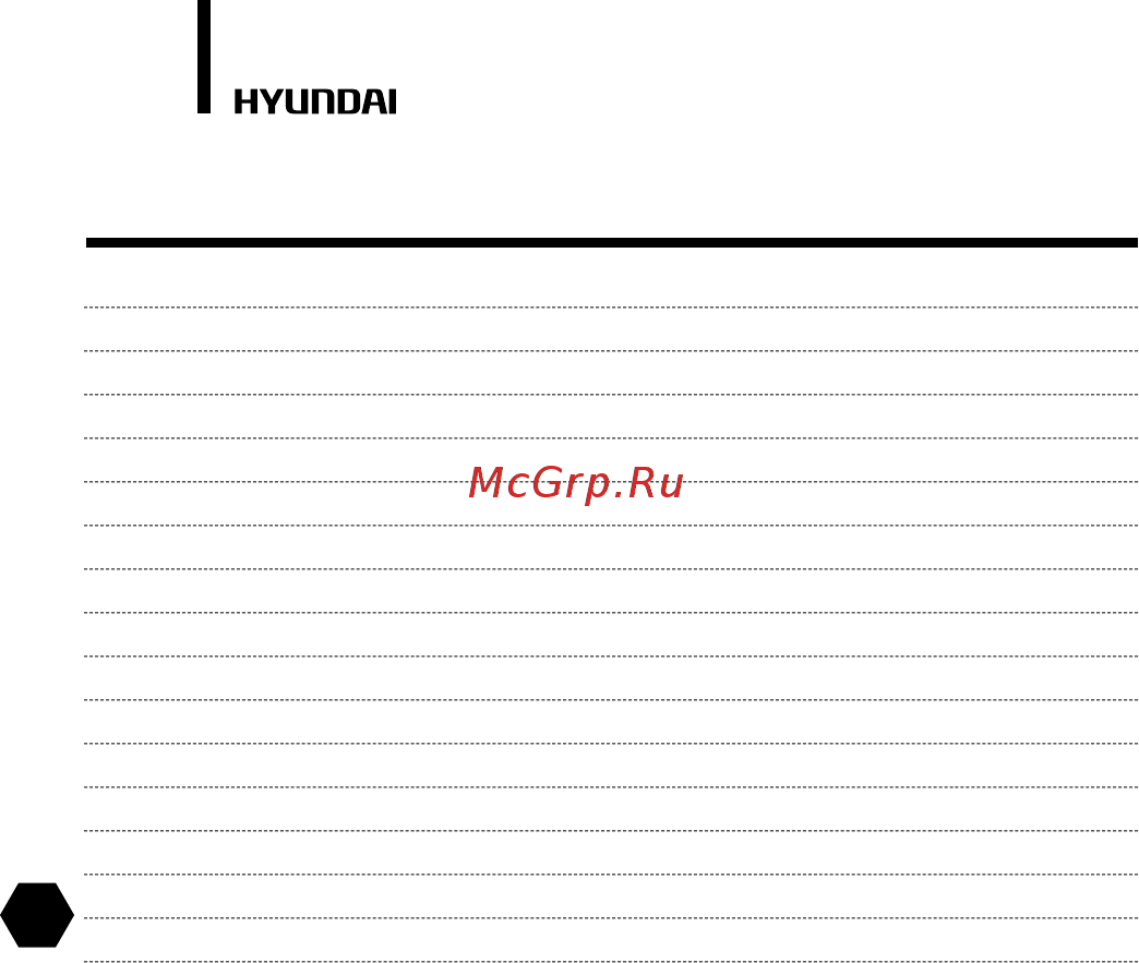 Hyundai H-AR18-18H/I [12/40] Важная информация