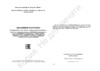 Витязь 32LH0201 Инструкция по эксплуатации