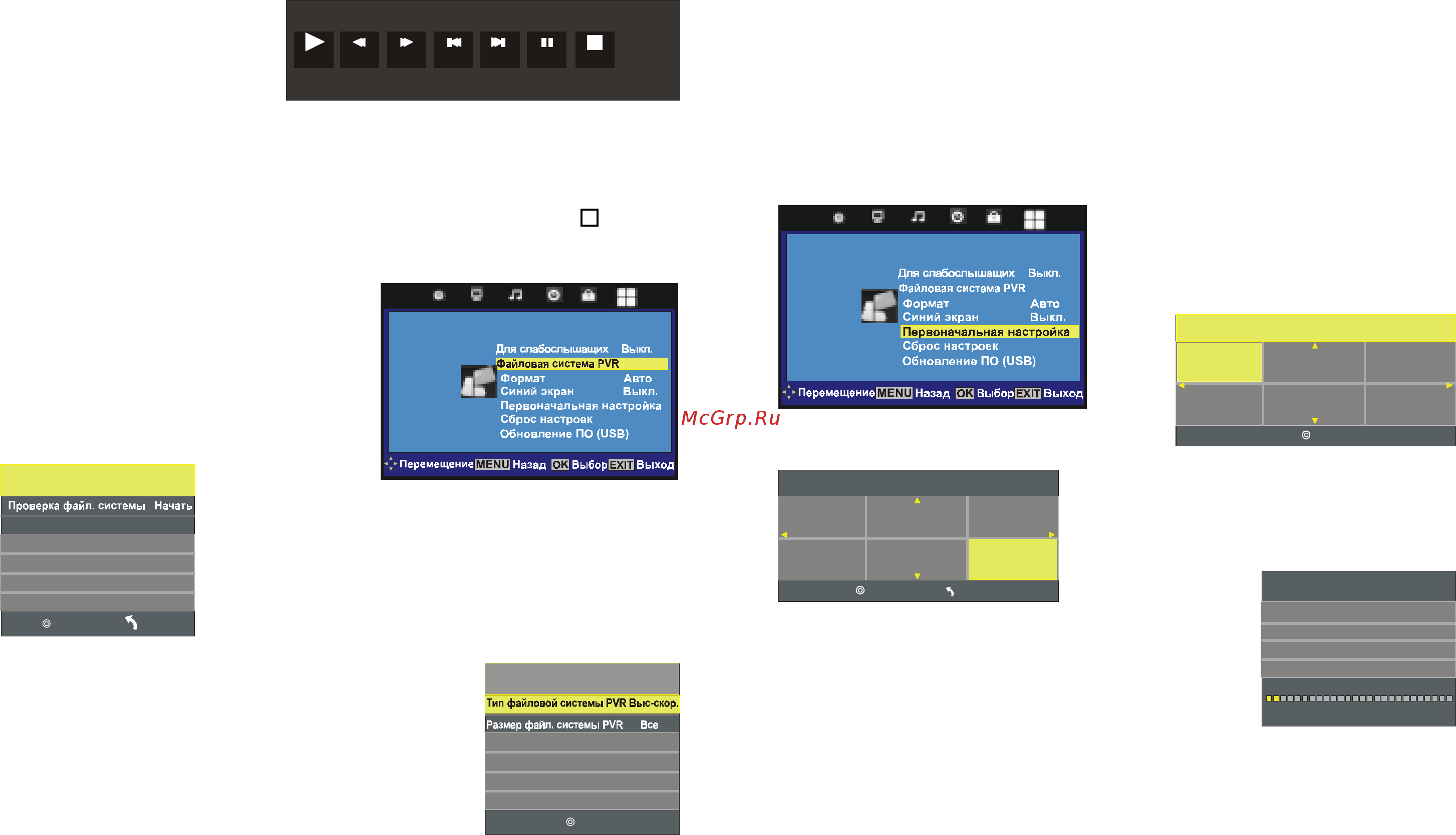 Витязь 19 LCD 811-4D FTA [10/15] Настройка на каналы